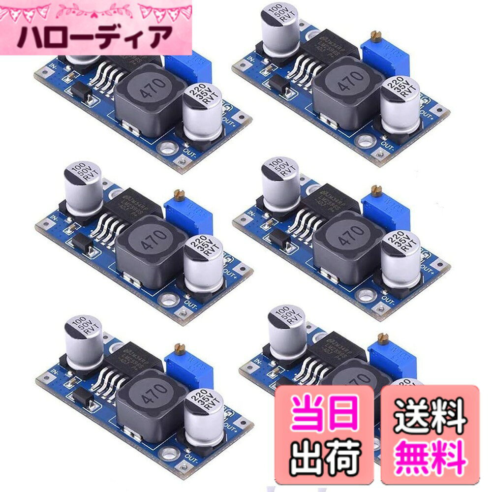 【送料無料】Parishop 6個 LM2596 DC - DC降圧コンバータ3.0-40V-1.5-35V電源降圧...
