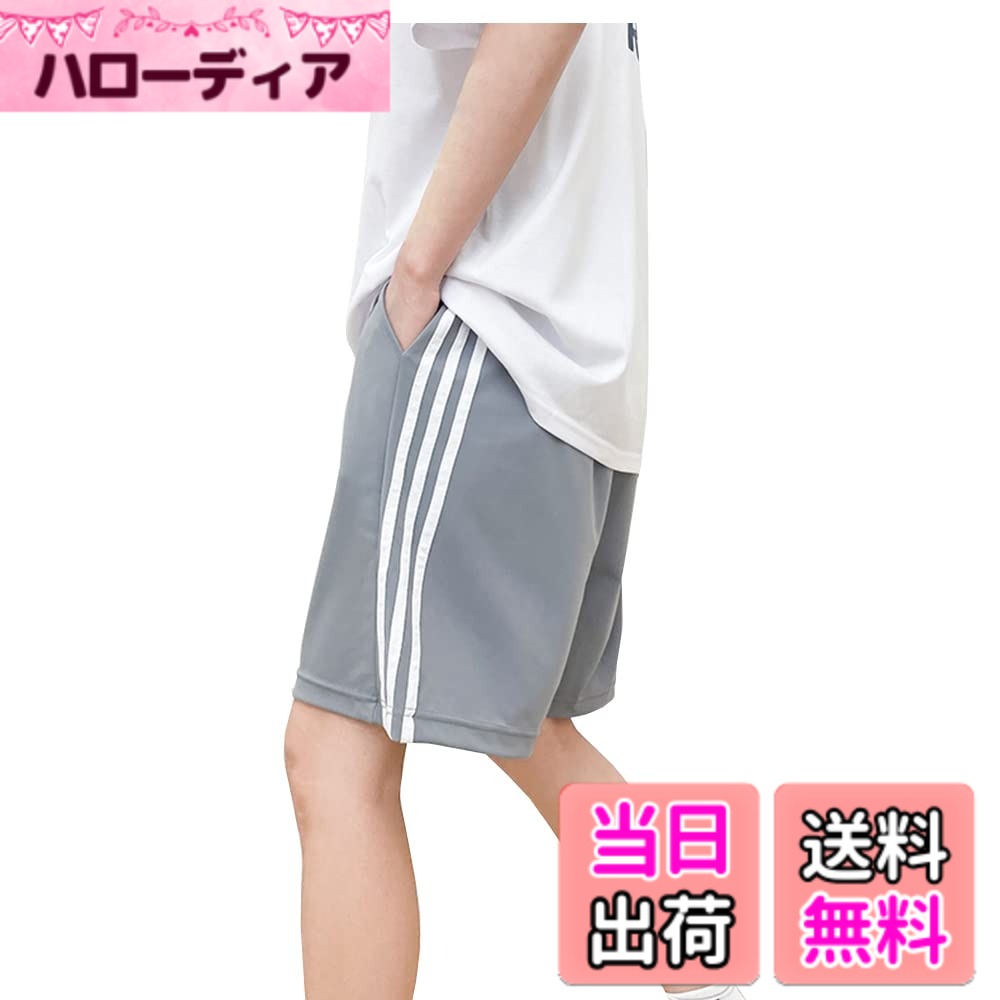 商品情報商品の説明主な仕様 サイズ：S「ヒップ100cm　ウェスト50-90cm　着丈47cm 裾56cm/対応体重：40kg-50kg」；M「 ヒップ105cm　ウェスト60-100cm　着丈48cm 裾58cm/対応体重：45kg-55kg」 ；L「 ヒップ110cm　ウェスト62-105cm　着丈49cm 裾60cm/対応体重：50kg-60kg」；XL「 ヒップ115cm　ウェスト66-110cm　着丈50cm 裾62cm/対応体重：55kg-65kg」；2XL「 ヒップ120cm　ウェスト70-115cm　着丈51cm 裾64cm/対応体重：65kg-75kg」ポリエステル生地でしっかり吸汗速乾を実現し、汗をかいても速乾で大丈夫です。伸縮性もバッチリ。なので様々な足の動きに対応し、楽しくフィットネスです。ショートパンツのウエスト部分はストレッチのゴム素材、調節可能な紐も付きので、自分で調整可能、快適性が良くです。おしゃれで実用的なアイテムです。ルームウェアとしてはもちろん、アウトドアやリゾート、旅行でのご利用にもピッタリ。ヨガ・フィットネス・ジョギング・ウォーキング・海・ビーチなど様々なシーンにオススメ！ゆったりしたシルエットと程良い丈で美脚効果のあるハーフパンツ、カジュアルコーディにはもちろん、可愛いコーディにもオススメです！