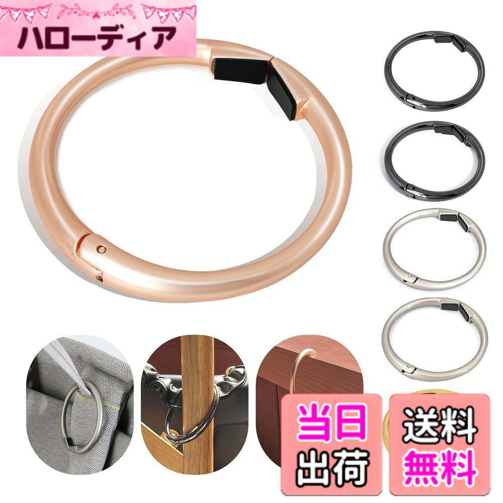 【送料無料】バッグハンガー フック バッグハンガー 壁 傷つけない カバン テーブルフック 机 デスク 強力 カバン掛け リュック 鞄掛け ガジェット 便利 色：ピンクゴールド(つやなし)、サイズ：ベーシック hellodear-10147399 ハローディア楽天市場店 パッケージ画像