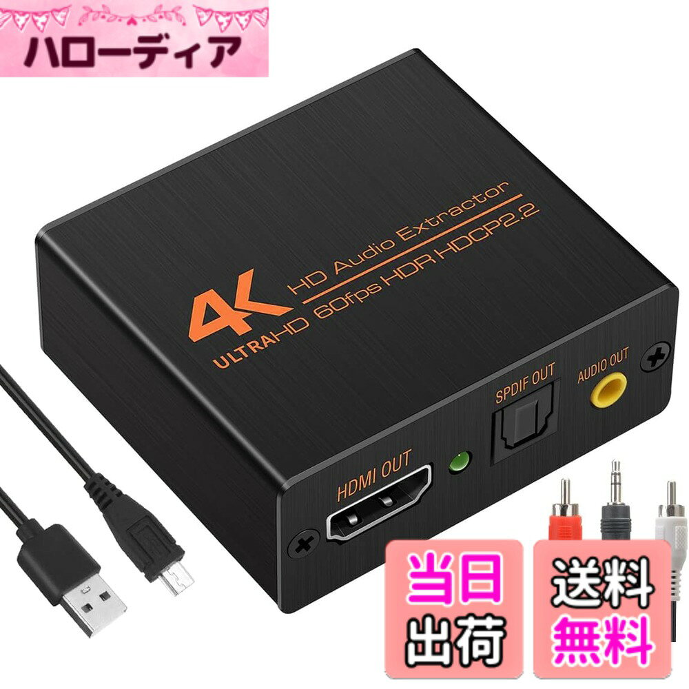 楽天市場】アストロ 音声分離の通販