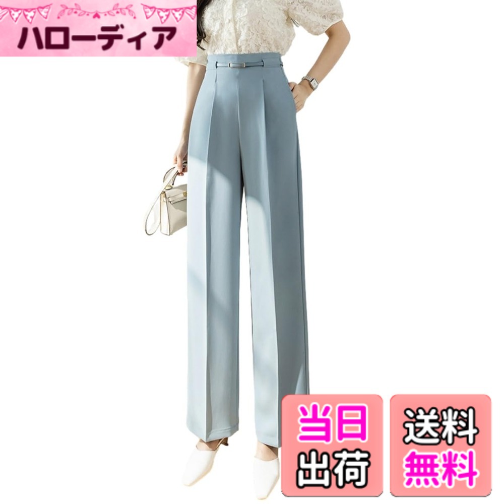 商品情報商品の説明説明 Lopisのお洒落レディースロングパンツ シンプルでお洒落なデザインと快適な履き心地が特徴！ 季節・場所問わず様々なシーンで大活躍まちがいなし！遊びに行くときはもちろん、オフィスシーンや旅行に行くときもご利用いただけます。 ブランド説明 【春夏秋冬、お手軽におしゃれを】 おしゃれは本来ワクワクして楽しいもの。 でも、いつの間にかおしゃれをすることに疲れている。 「Lopis」はそんなあなたへお手軽におしゃれを一年中楽しめるアイテムを提供します。 ワクワクするおしゃれをあなたへ。 【安心の30日間返品・】 お客様に安心してお買い物をして頂くために、ご購入してから30日間の返品・をお付けしています。 万が一何か商品に問題がございましたら、ごまたは交換をさせて頂くので、お気軽にご連絡ください。主な仕様 【特徴】下半身カバー効果や脚を長く綺麗に見せる効果があり、スタイルアップに最適なロングパンツです。ベルトも付いているためのそちらウエストの固定も可能です。【季節を問わない万能パンツ】シンプルながらもお洒落なデザインなので、春、夏、秋にはTシャツやブラウスに合わせることができるのはもちろん、冬にはコートなどの上着ともお洒落に合わせることができます。【様々なシーンで大活躍！】履き心地が良いため普段のお出かけやオフィスシーンで使うことができ、旅行などの特別なシーンでも大活躍する万能ロングパンツです。【4カラー＋4サイズのバリエーション】ブラック、ホワイト、ブルー、グリーンという4カラーを楽しむことができます。また、サイズはS-XLまで幅広くご用意しています。【サイズ】【S】ウエスト62/ 股上36 / 股下62.5 / わたり54・【M】ウエスト65/ 股上37 / 股下63.5 / わたり56・【L】ウエスト70 / 股上38 / 股下64.5 / わたり59・【XL】ウエスト74 / 股上39 / 股下65 / わたり62 ※サイズに多少の誤差がある場合がございます。もしサイズ感が合わなければ返品も可能なのでお気軽にご返品ください。