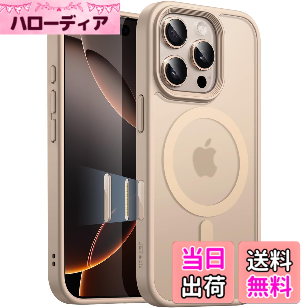 商品情報商品の説明JETech iPhone 16 Pro 6.3インチ用 マグネット ケース カメラコントロールキャプチャボタン MagSafeに対応 半透明のマット背面 薄型 耐衝撃 カバー主な仕様 [カメラコントロールキャプチャボタン] iPhone 16 Pro 6.3インチ用に完璧に設計されており、カメラコントロールキャプチャボタンが内蔵されており、iPhoneのボタン機能とシームレスに統合されています。ご注意: iPhone 16 / 16 Plus / 16 Pro Maxには対応しません[超磁気吸着] 磁石で充電器に強力に取り付けられます。一度スナップすると、決して滑ることはありません。ウォレット、リングホルダー、パワーバンクなどのMagSafeアクセサリーと互換性があります[半透明マットバック] ケースの背面はつや消し素材でコーティングされており、手に心地よく馴染んで、指紋や油汚れなどの厄介な汚れを防ぎます。また、デバイスの繊細なロゴも見せます[耐衝撃 & 保護] 柔軟なTPUフレームと傷つけ防止のPCバックで作られており、激しい衝撃や落下からデバイスをしっかりと守ります[カメラ & スクリーン保護] 盛り上がったエッジにより、おデバイスを水平に置いたときに画面とカメラを表面の傷から効果的に保護します