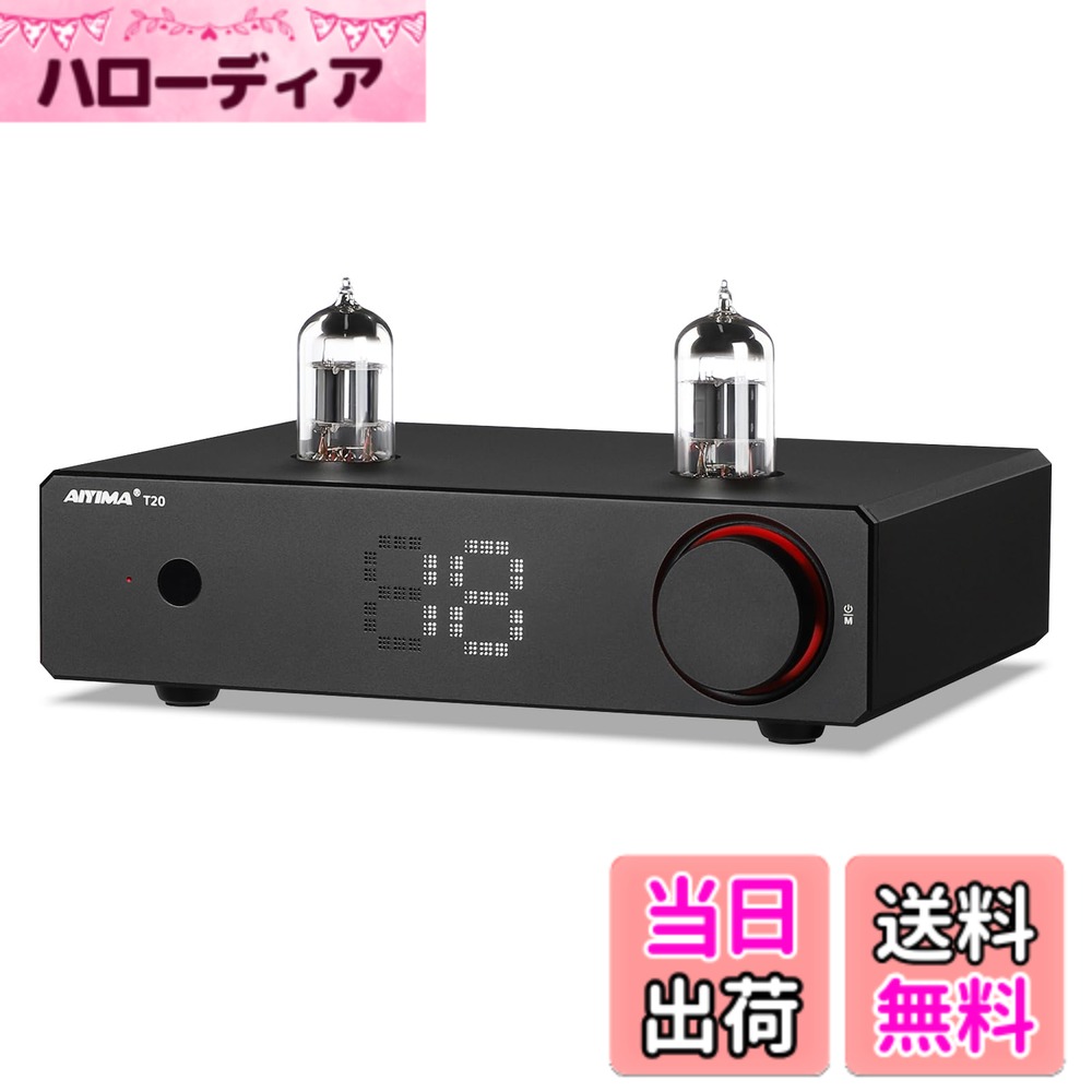 商品情報商品の説明主な仕様 【フルバランスHi-Fi真空管プリアンプ】低ノイズ、低歪み、広いダイナミックレンジ、忠実な増幅と伝送信号、フルバランス回路設計/ハイエンドオペアンプチップ/濃厚な真空管トーン、信号対雑音比（SNR）： 112デシベル、歪み（THD + N）：0.003%、ダイナミックレンジ：109デシベル。【ECC83真空管】Noble sound (PSVANE)、、前段回路プ-スト、胆管電源は180VI達し、重子管は最高の状態を再生することができます。12AX7-S、12AX7B、7025、12AX7などの異なるモデルの真空管に交することができ、異なるト-ンを感じることができます。【LME49720+OPA1612オペアンプチップ】トップ・オペアンプ・チップの組み合わせ、3つのプラグインオペアンプ、自由な交換をサポ-トし、異なる音色の追求に応えます。 交換可能なオペアンプチップ:LM4562、NE5532、OPA2604、OPA2134、JRC5532など、T20はXLRとRCAの2つの入出カインタ-フエイスをサポ-トし、様々な選択肢を提供し、プロのHIFIでも家庭のシナリオでも適応できます。【新しいデザイン】フロントパネルのマルチフアンクションノプ、赤色素子、ノプは複数の機能を統合し、無限に回転させることができます、短押しでデバイスのスイッチオン、入カモ-ドの切り替え、長押しでスイッチオフ、ダプルクリックでミュ-ト、回転で音量調整、デジタル音量表示付き、12V TRIGGER出力付き 。【パッケ-ジ内容】AIYIMA T20真空管プリアンプ*1、取扱説明書*1、ECC83真空管*2、12V/2A電源アダプタ*1 （注意：T20は専用電源アダプター（DC12V）を使用してください。互換性のない電源や電圧が高すぎる電源は使用しないでください）、リモコン*1 ，24ケ月安心と迅速な力スタマ-サ-ビス。