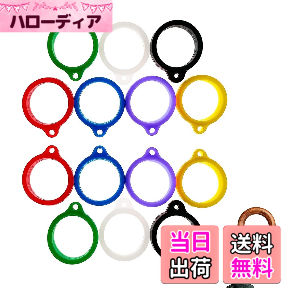 楽天市場】アンブレラマーカー（生活雑貨｜日用品雑貨・文房具・手芸