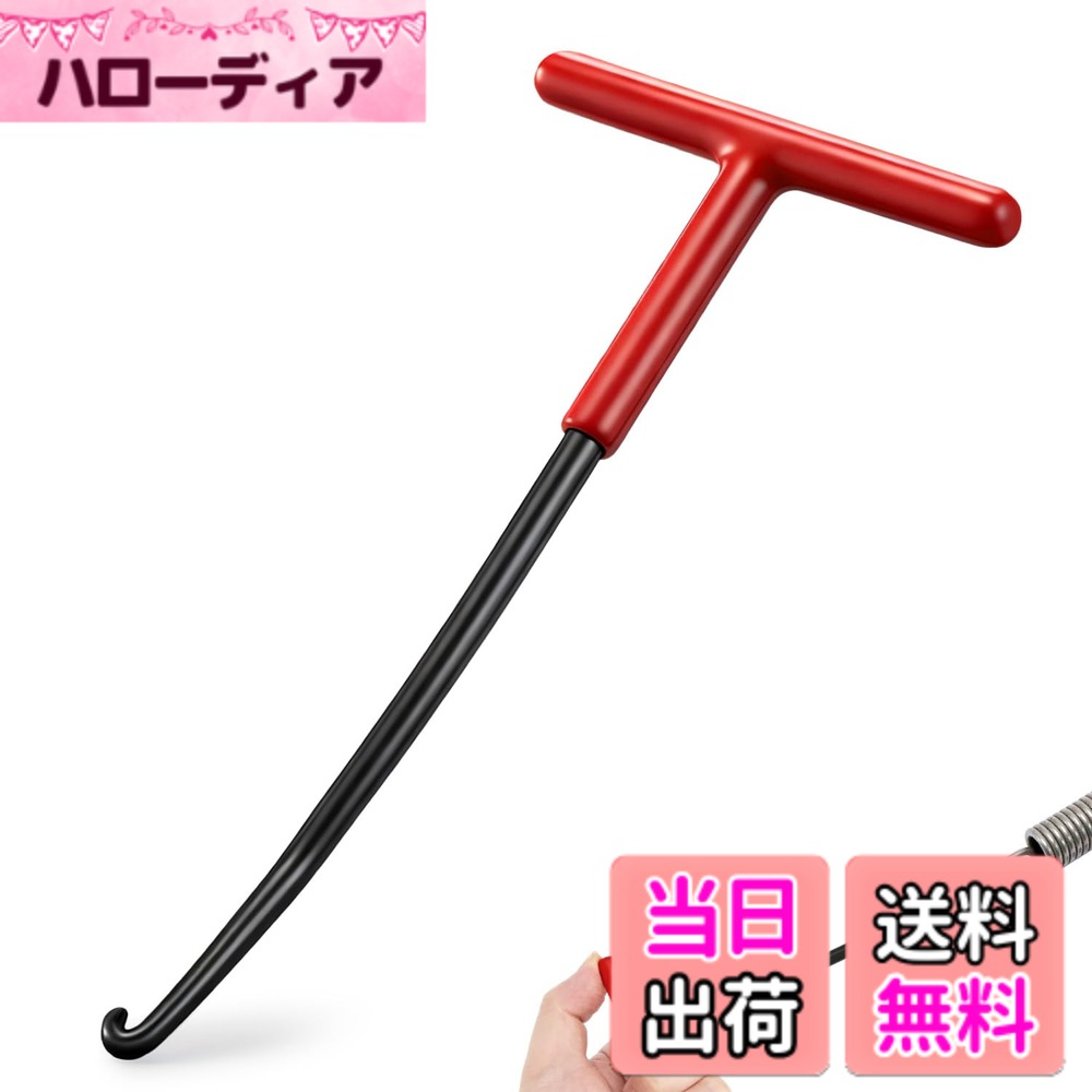 Maintenance Goods - 【送料無料】モーターサイクル用スプリングフック スプリング外し T型 ステンレス製 耐久性 強化ハンドル エキゾースト工具 バイクメンテナンス