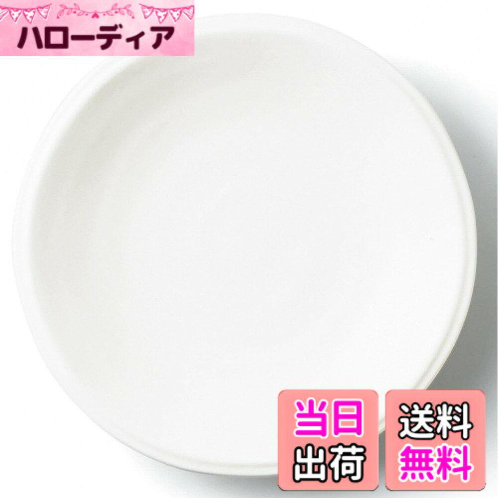 商品情報商品の説明軽やかにシックに、軽量設計で使い心地抜群のFortemore Nagomiシリーズ。シンプルなデザインで、色は白と黒。コーディネートしやうく、統一感のある食卓作りを楽しめます主な仕様 商品サイズ(約):直径15.5x高さ2.5cmbr素材・材質:軽量強化磁器重量:162gbr原産国:マレーシア備考:電子レンジ対応(1000W)・家庭用食器洗浄機対応