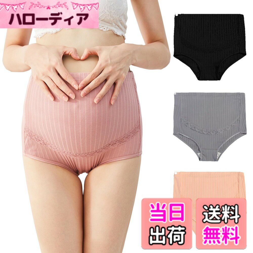 Maternity Girdles - 【送料無料】[CM Tech] マタニティショーツ 【4枚セット】 ローライズ ショーツ 綿 妊娠パンツ 産前 産後 コットン 抗菌防臭 妊婦下着 締め付けない パンティー 大きいサイズ 色：F Style、サイズ：2XL