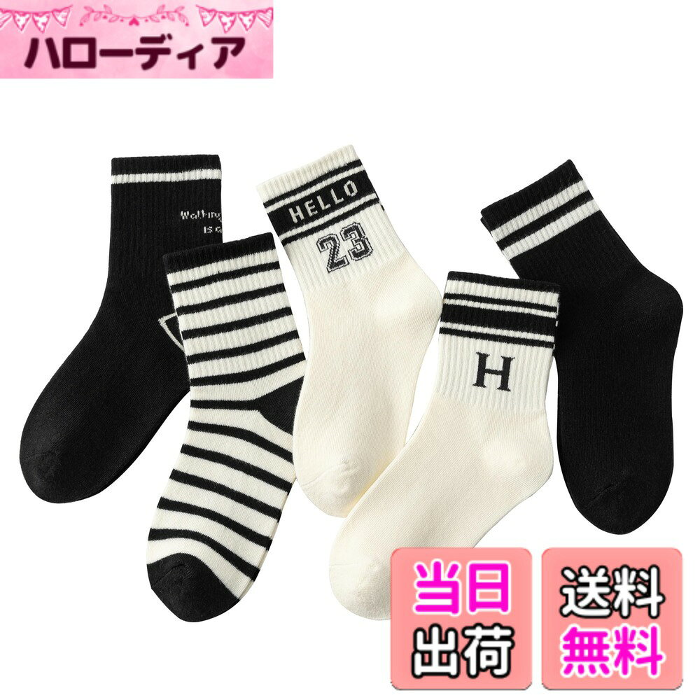 商品情報商品の説明主な仕様 1、柔らかい綿生地を採用しており、吸汗性、通気性に優れ、消臭・抗菌効果がよい。2、シンプルのデザインで、ホワイトとブラックのカラー、普段用の靴下としてはもちろん、通園、通学など場合にも適合、スポーツ風で、ランニング、ウォーキングなどスポーツ場合にご利用いただけます。3、心を込めて子どもの靴下を生産して、子どもの人生の毎一歩を守ります。4、季節問わず（春、秋、冬）楽に着用していただけます。5、サイズ：M:参考年齢：3-5歳 足長：14-16cm L:参考年齢：6-8歳 足長：17-19cm XL:参考年齢：9-12歳 足長：20-23cm　2XL:参考年齢：12歳以上 足長：23-26cm