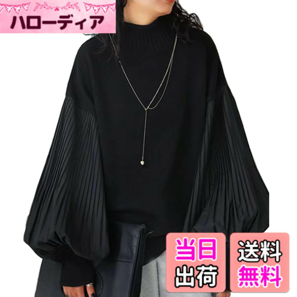 樂天商城 - 【送料無料】[Boretipseo] セーター レディース トップス ニット 長袖 ハイネック ランタンスリーブ 切り替え プルオーバー 大きいサイズ 防寒着 カジュアル 体型カバー 厚手 ゆったり おしゃれ 通勤 秋 冬 色：ブラック、サイズ：Free Size