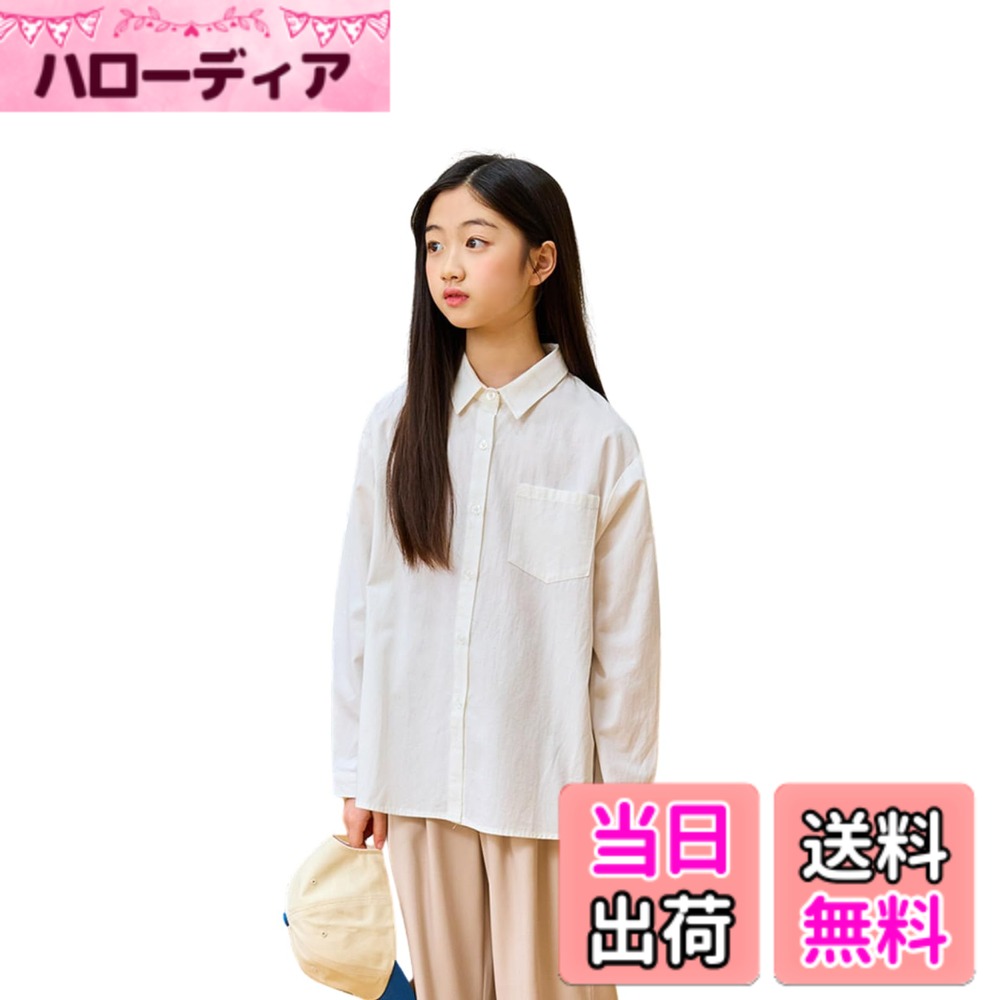 商品情報商品の説明説明 通気性のよいコットン100％で、一日中さらっと快適に過ごせる長袖シャツ。 襟付きのきちんと感にシンプルなデザインで、合わせるだけで上品な印象に。 普段着からフォーマルまで幅広く活躍し、着回し力の高さでコスパも抜群です。 ミニロイ ブラウス 女の子シャツ ジュニアトップス 長袖ブラウス 通学服 通園服 フォーマルシャツ 入学式 卒園式 発表会 結婚式 七五三 子供フォーマル カジュアルシャツ 春服 夏服 秋服 冬服 重ね着コーデ 学生服 おしゃれキッズ ガールズコーデ お出かけ着 シンプルシャツ 白シャツ 子供用ブラウス 120cm 130cm 140cm 150cm ●商品詳細 材質：コットン カラー：ブラック、ベージュ、ネイビー、ホワイト ●サイズ 120 size：着丈 54、バスト 48.5、袖丈 42.5 130 size：着丈 57、バスト 50.5、袖丈 45.5 140 size：着丈 60、バスト 52.5、袖丈 48.5 150 size：着丈 64、バスト 55.5、袖丈 51.5 ※平置き採寸となりますので、1-3cmの誤差についてはご容赦下さい。 ※この商品は他モールでも販売しております。在庫数の更新は随時行っておりますが、お買い上げいただいた商品が、品切れになってしまうことが稀にございます。 その場合、お客様には必ず連絡をいたしますが、万が一入荷予定がない場合は、キャンセルさせていただく場合もございますことをあらかじめご了承ください。主な仕様 【季節を通して快適に着られる】綿100％の素材は汗ばむ季節も蒸れにくく、冬は重ね着でおしゃれにあたたかく。シーズンを通して便利にご使用いただけます。【普段使いに便利】シンプルだからジーンズやスカートにも合わせやすく、通学やお出かけなど日常のコーデに自然に溶け込みます。【重ね着アレンジも楽しい】カーディガンやベストを羽織るだけで雰囲気が変わり、おしゃれの幅を楽しむことができます。【姉妹やお友達とのリンクコーデもおすすめ】色違いやお揃いで揃えると、写真映えもしてかわいさ倍増。姉妹やお友達とのお出かけがもっと楽しく、毎日のコーデ選びもワクワク。【サイズ】120cm、130cm、140cm、150cm　■120 size：着丈 54、バスト 48.5、袖丈 42.5　■130 size：着丈 57、バスト 50.5、袖丈 45.5　■140 size：着丈 60、バスト 52.5、袖丈 48.5　■150 size：着丈 64、バスト 55.5、袖丈 51.5