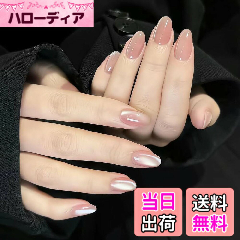 樂天商城 - 【送料無料】BHIDENAW ネイルチップ ショート 24枚入 ネイルちっぷ 人気 和風 かわいい シンプル おしゃれ 成人式 入学式 卒業式 結婚式 パーティー できます 色：一目惚れ-15、サイズ：M