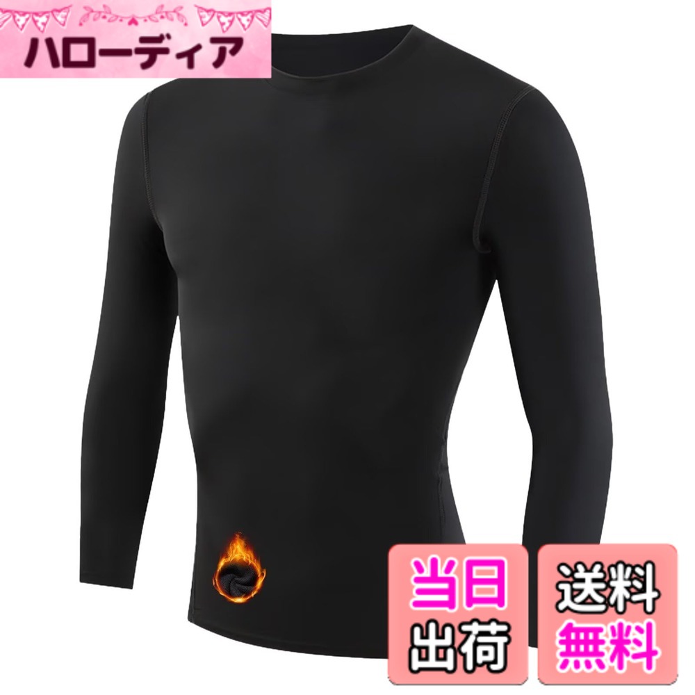 商品情報商品の説明主な仕様 1.スポーツインナーの生地の耐久性がとても強く、抜群の伸縮性を実現します。大変丈夫な仕上がりです。2.コンプレッションウェアは程よい着圧で運動時の身体の動きを妨げない。3.汗をかいても動きやすく、快適な着心地を長時間キープできます。4.紫外線（UV）遮蔽率90％5.インナーの生地が肌にフィットするから、しっかり汗を吸い取り暖かさをキープします。