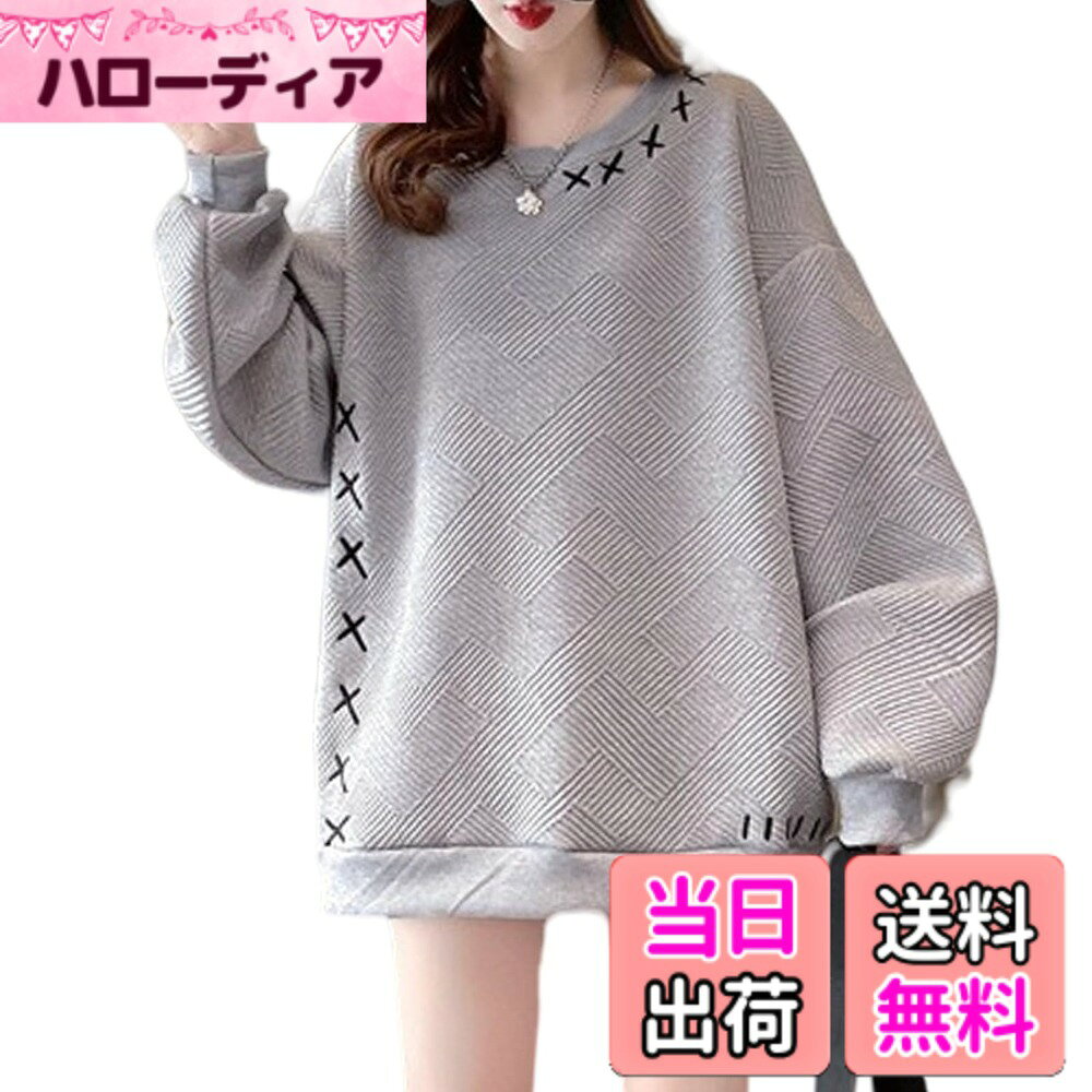 商品情報商品の説明主な仕様 【刺繍ラウンドネックトレーナー】女性の可愛らしさを引き出してくれるラウンドネックトレーナーです！襟元前後のアルファベット刺繍デザイン，がさりげなくオシャレ度をプラスします。無地で定番トレーナーレディースなので、シンプルで大人女性のエレガントをゆとりして演出してくれる。袖口や裾もリブデザインでシンプルでスタイリッシュ着心地で気軽に着て頂けます、今季マストハブな長袖 トップスです！【柔らかな肌触りのスウェット】リラックス感のある着心地で、ロングシーズン使える万能 プルオーバー。肌触りの良い保温に優れたプルオーバーは、柔らかく軽い着心地があると同時にボリューム感を生み出します。ハリ感と落ち感が絶妙で、華奢見せを実現しつつ、デイリー使いに最適な一枚です。見た目も個性的でファッション性が高く、春秋にぜひ着たいおすすめアイテム、柔らかい肌触りのレディース トップスです！【秋冬活躍すること間違えなしの万能トレーナー】秋から春先にかけてロングシーズン大活躍な長袖トレーナー！キャップやニット帽と合わせるカジュアルコーデがオススメです！シンプルなアイテムだからこそジャケットアイテムと合わせてオフィスカジュアルにも、1枚でカジュアルにラフに使うのにもGood！秋冬コーデも大人かわいく決まる，はこれで決まり！季節をまたいでオールシーズン着られる優秀な秋服 スウェットとなっております。【様々な場面で活躍パーカー】おしゃれレディース長袖トレーナー普段使いはもちろん、通勤や通学、食事会やお呼ばれ、通勤、OL、デート女子会やママ友会、学校行事やイベント、 ドライブや旅行、ど様々なシーンでお使いいただけます レディースゆったりパーカー。年齢（20代、30代、40代、50代）問わずお使いいただけます。 女性のエレガントな魅力を演出してくれるレディースパーカーです。【ゆったりレディース長袖トレーナー】サイズ:M:着丈69cm、バスト:116cm、肩幅:58cm、 袖丈:49cm。L:着丈70cm、バスト:120cm、肩幅:60cm、 袖丈:50cm。XL:着丈71cm、バスト:124cm、肩幅:62cm、 袖丈:51cm。計測に付きましては手測りとなりますので若干の誤差 はご了承ください。シンプルでカジュアルなデザインのトレーナーは、韓国風のゆったりシルエットが特徴です。ビックシルエットなので、肩回りをはじめ、腰回りも窮屈さがなく、着心地が良くストレスフリーに着て頂けます。