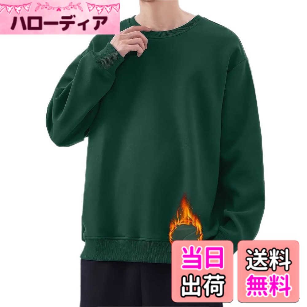 商品情報商品の説明主な仕様 【M=日本XS】身長:150-160cm 体重:40-50kg；【L=日本S】身長:155-165cm 体重:50-60kg；【XL=日本M】身長:160-170cm 体重:55-65kg。平置きにて計測しておりますので、多少の誤差がある場合がございます。ゆったりとした着心地をご希望の場合は、通常よりワンサイズ上をお選びください。【2XL=日本L】身長:165-175cm 体重:65-75kg；【3XL=日本XL】身長:170-180cm 体重:75-85kg；【4XL=日本2XL】身長:175-185cm 体重:85-95kg；【5XL=日本3XL】身長:185-190cm 体重:90-100kg。パソコンのディスプレイの違いで、商品が多少の色違いがあるので、ご了承くださいませ。【高品質の素材】トレーナーメンズ秋冬の表地はコットンポリエステルの混紡素材を採用。なめらかな手触りで毛玉ができにくく、耐久性にも優れたトレーナーメンズ秋冬です。春秋冬の日常使いや男女兼用のライトアウターに最適です。【快適で暖かい】柔らかく暖かっ肌触りの良い裏起毛素材を使用し、非常に柔らかく、変形しにくく、保温性が高く、保温性と耐久性が良く、秋から春までに保温効果抜群のメンズトレーナーです。リブ袖は伸縮性があり、手首に優しくフィットし、冷たいすきま風を防止。【定番なデザイン】シンプルなデザインは、幅広いスタイルにマッチし、ファッショナブルなデザインなので、男女問わず、このスポーツスタイルのトレーナーを着用するのに適しています。シンプルなデザインで個性的にも魅力的です。このプルオーバーは、ランニングやウォーキングなどのアウトドアアクティビティだけでなく、通勤、通学、旅行にも適しています。