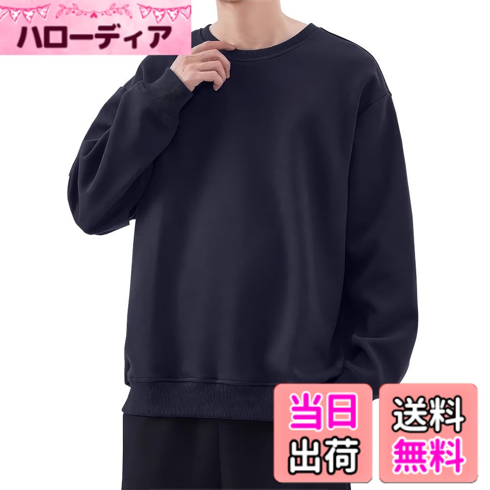 乐天商城 - 【送料無料】[FUZHIHUA] トレーナー メンズ 秋服 裏起毛 プルオーバー tシャツ ゆったり パーカー シルエット トップス 綿 無地 長袖 丸襟 男女兼用 厚手 柔らかい カジュアル おしゃれ 大きい サイズ 春秋冬 色：13#ネイビー、サイズ：M