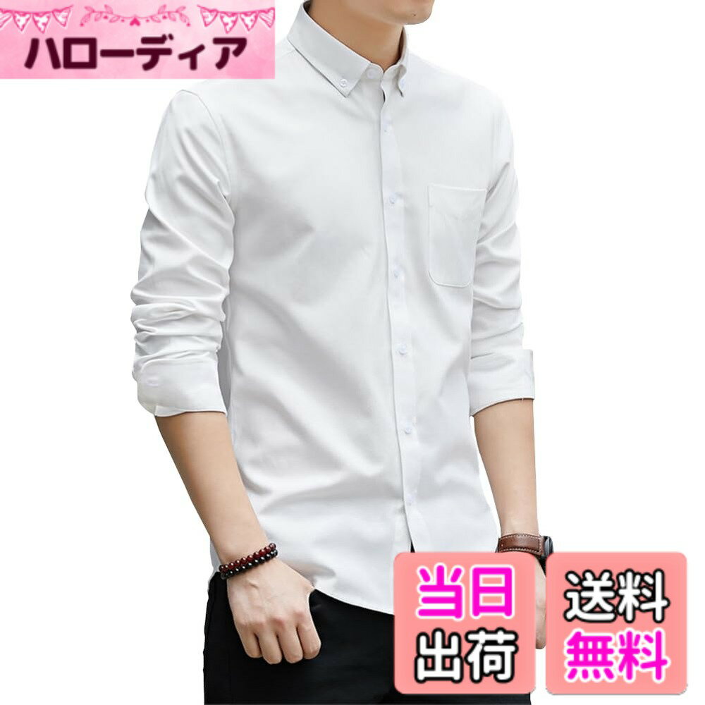 Leotards - 【送料無料】[FUZHIHUA] シャツ メンズ 長袖 オックスフォード スリムフィット ボタンダウン 形態安定 透湿素材 耐久性 綿混 無地 大きいサイズ おしゃれ カジュアル 春秋冬服 色：#04:ホワイト、サイズ：M