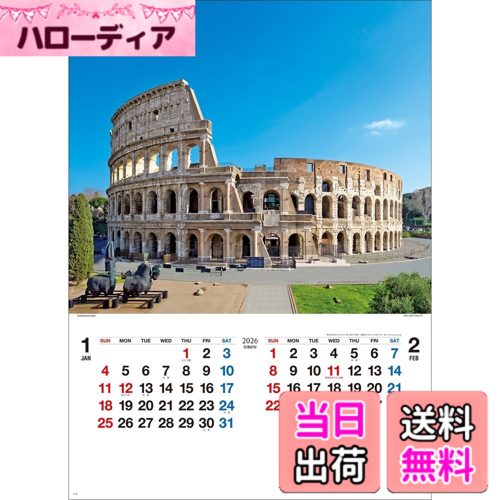 商品情報商品の説明欧州伝統の風景を訪ねて ヨーロッパの香りが漂う風景の旅主な仕様 サイズ:A/2切・7枚(610x425mm)用紙:コート70.5kg