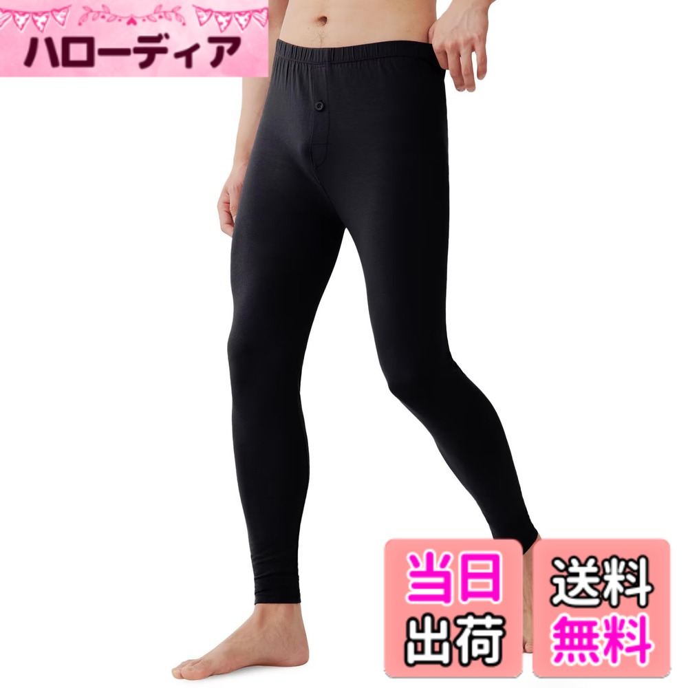 【送料無料】[Guooolex] あったかインナー メンズ 下着 防寒ズボン 綿 裏起毛 防寒肌着 前開き スパッツ 保温インナー インナーウェア 冬用 色：ブラック（2サイズ上を選択して下さい：L=日本S）、サイズ：XL