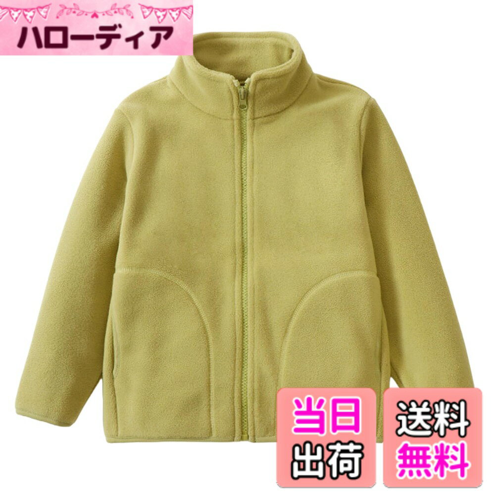 【送料無料】[HahaNice] キッズ フリースジャケット 男の子 女の子 コート 暖かい 防風防寒 ふわふわ 柔軟 両面起毛 無地 春秋冬 子供服 アウター ジュニア 保温 厚手 90-170 色：グリーン、サイズ：150