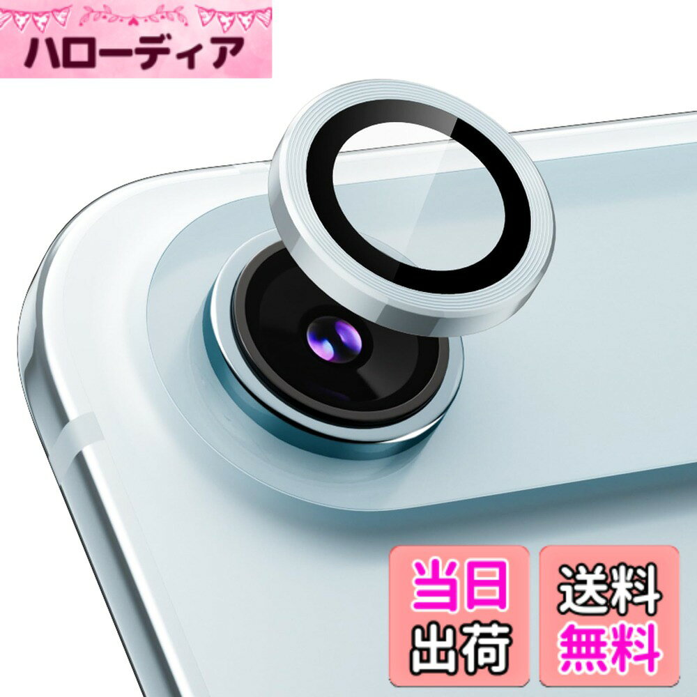 樂天商城 - 【送料無料】Podick カメラフィルム iPhone 16 / 16 Plus / 16Pro / 16Pro Max/ 17/ Air/ 17Pro / 17Pro Max用 カメラカバー 9H強化ガラス アルミ合金 カメラ保護 キズ防止 耐衝撃 高透過率 黒縁取り 露出オーバー防止 極薄 レン 色：スカイブルー、サイズ：iPhone Air用