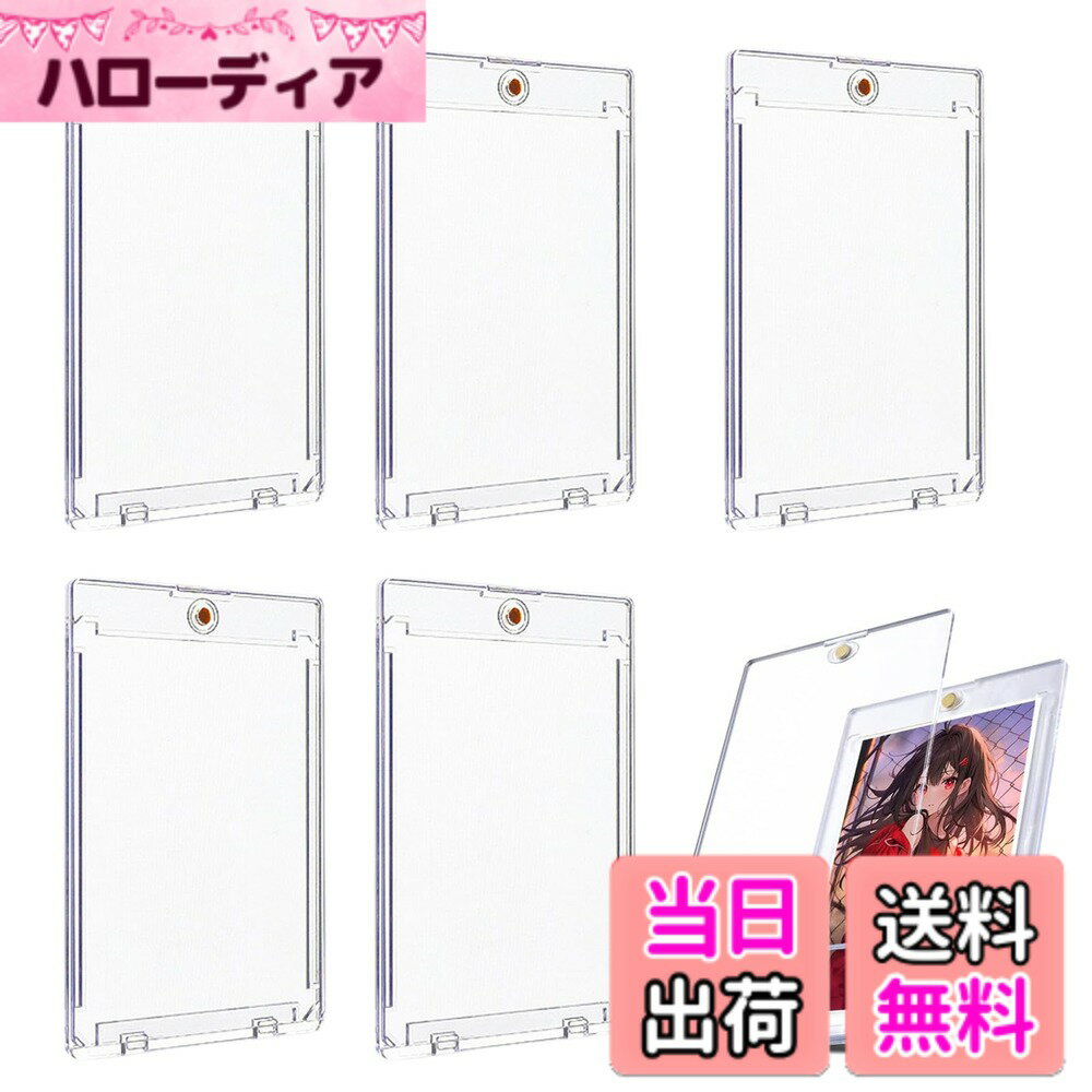 乐天商城 - 【送料無料】Meltryllis マグネットローダー ポケカ ローダー アクリル素材 収納 トレカ保護ケース トレーディングカード用スリーブ サイズ：63x88mm