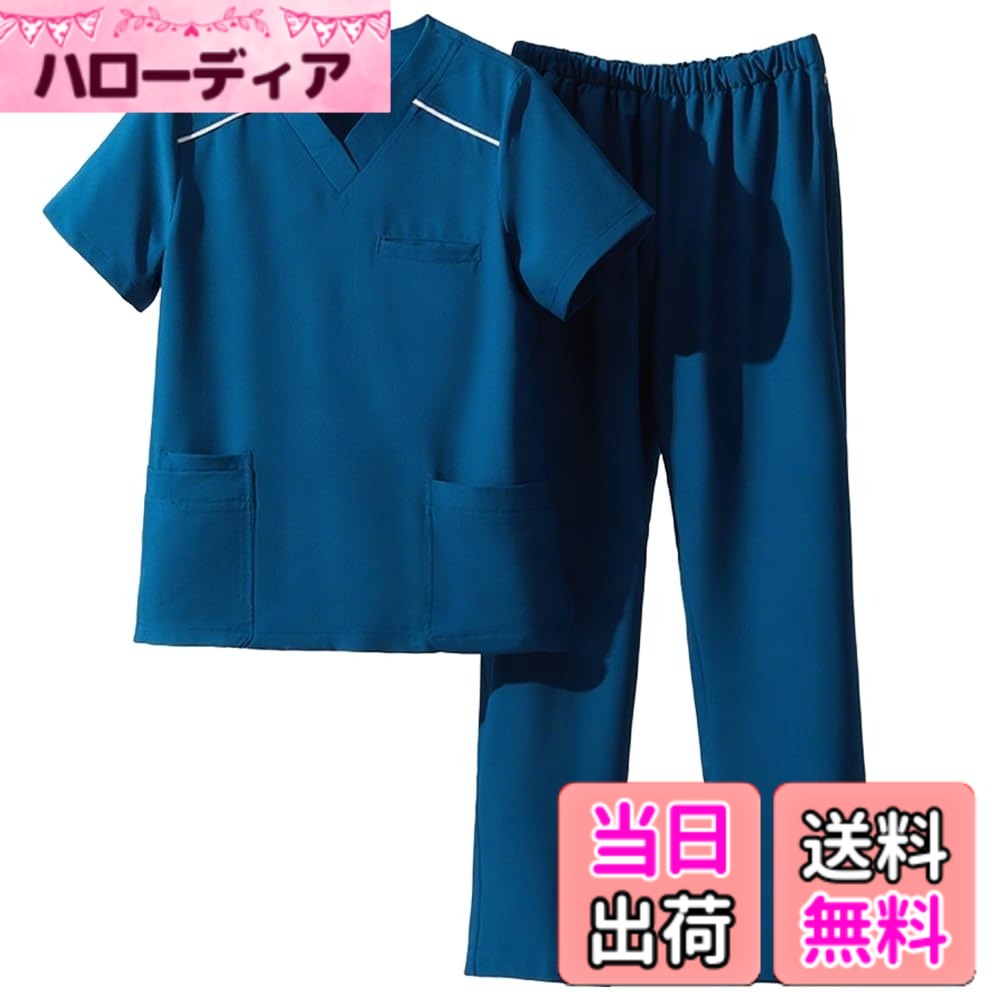 商品情報商品の説明主な仕様 【女性医療従事者専用デザイン】 98%ポリエステル+2%スパンデックスの高弾性素材を使用。半袖は動きやすいスリット裾、パンツはゴムベルト+引き紐で体型にフィット。看護師・女医・介護士の方に最適です。【医療現場の機能美】 吸湿速乾・防静・抗菌トリプル機能。手術室や病棟での長時間着用でも蒸れず、清潔感を保ちます。【快適着用体験】 立体裁断で動きやすく、高弾性素材が女性の体型を優美に包み込み。介護施設やクリニックでの作業に最適。【実用的な耐久性】 耐磨耗・洗濯落色しない特殊加工。美容院や動物病院など多様な職場環境で活躍します。【女性向けサイズ】 身長150-172cmのアジア女性体型に最適化。必ず実物サイズ表で計測値をご確認ください。