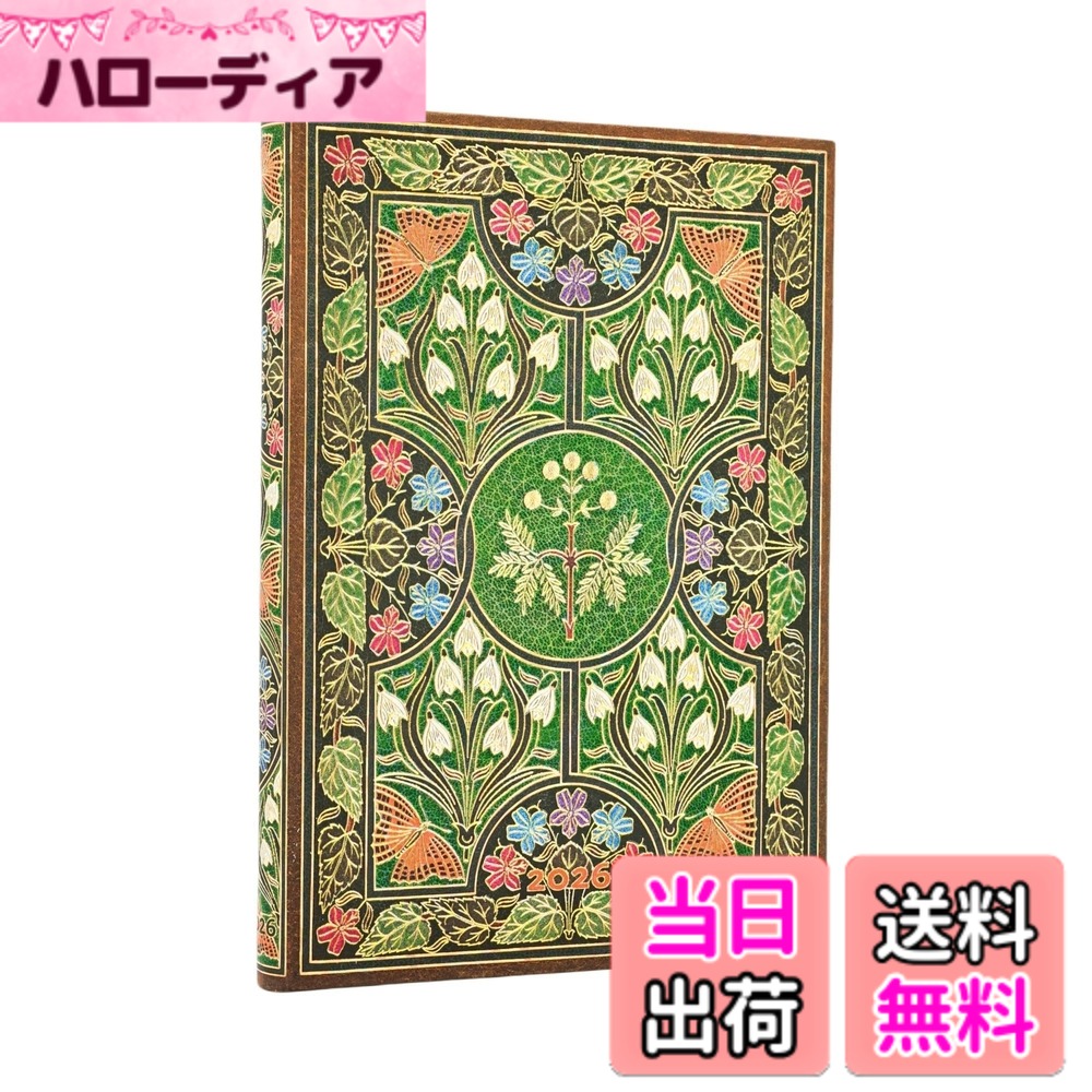 【送料無料】Paperblanks/ペーパーブラ