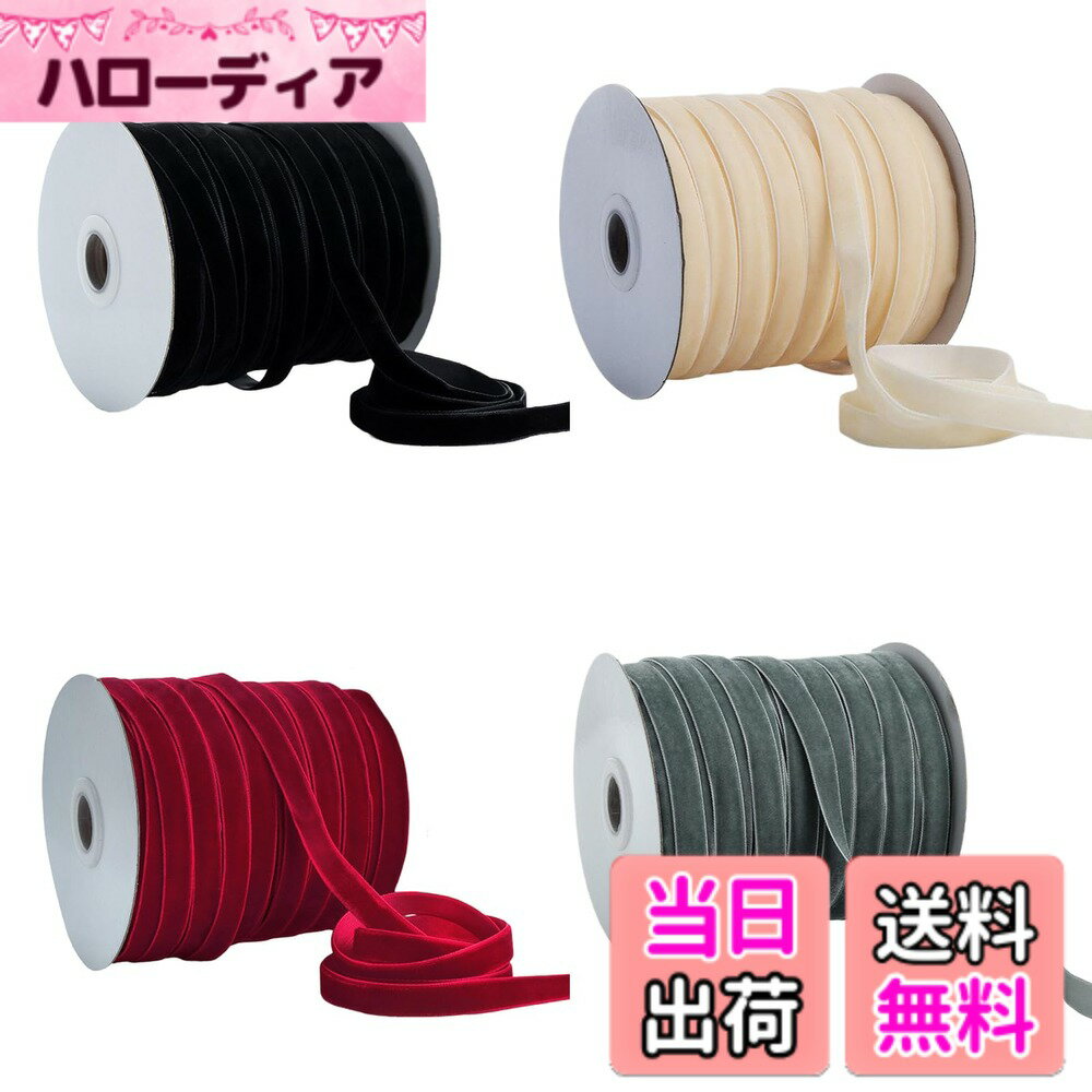 【送料無料】Meltryllis オーガンジーリボン 手芸リボン ラッピングリボン 手作り 透け感  ...