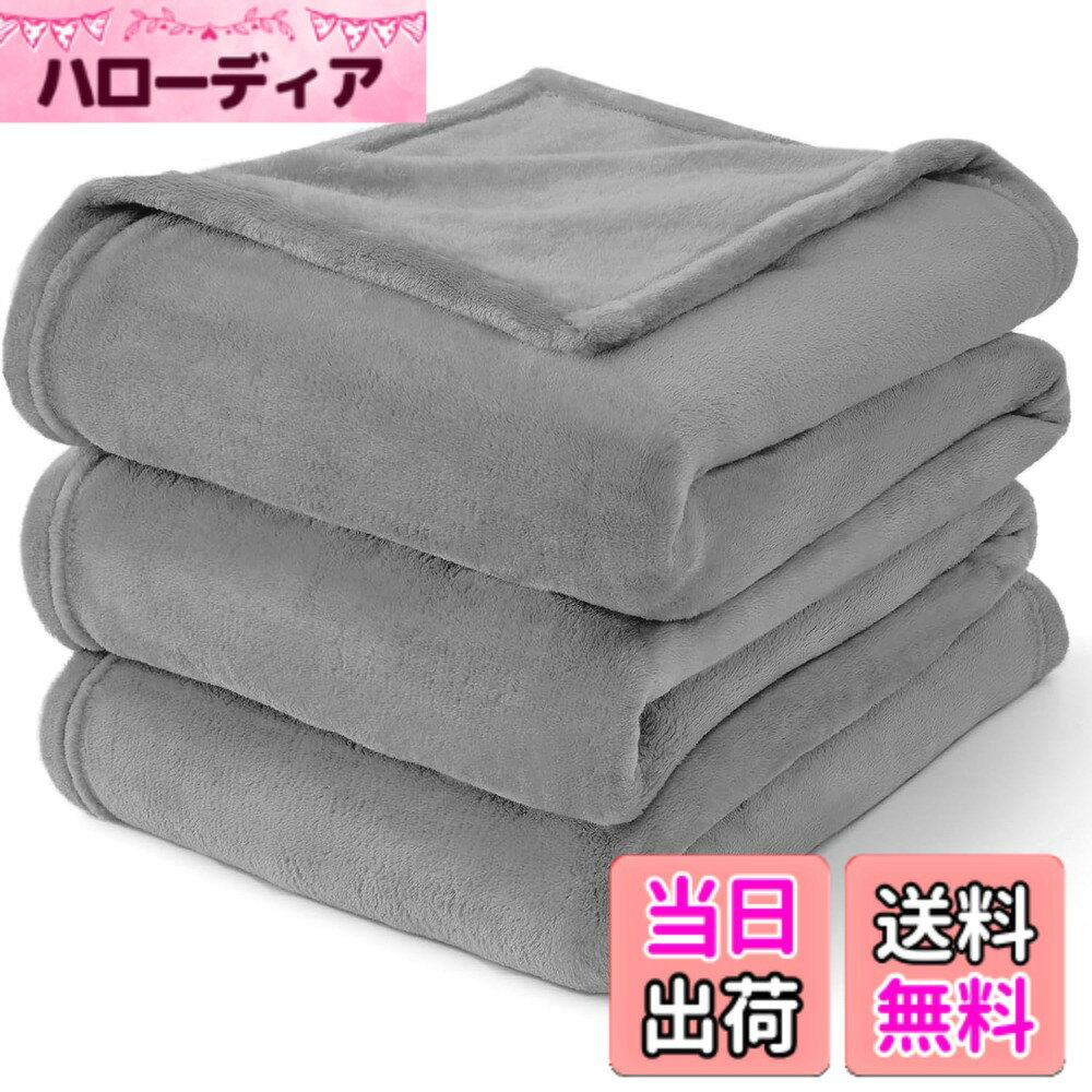 商品情報商品の説明主な仕様 【毛布仕様】素材:ポリエステル100%。サイズ:シングル・100*140cm　二個入り 重量:0.9kg　カラー:グレー。【高密度フランネル毛布】冬の厳しい寒さを遮断するため、独自に開発した高密度両面フランネル生地を採用。通常の毛毯の約1.5倍以上の糸密度で織り上げることで、優れた断熱性としっかりとしたボリューム感を両立。生地の中に形成された微細な空気層が体温を逃さず効率的に保温するため、深夜から早朝にかけての冷え込みが気になる時間帯でも、朝まで途切れることのないふんわりとした温もりを実現します。【羽毛のような軽さの保温毛布】圧迫感ゼロの超軽量毛布ながら、高密度縫製で極細繊維がしっかり詰まったこだわり仕様。薄手毛布なのに驚きの保温性で、春から冬まで長く愛用できる耐久性を備えた毛布です。【肌なじむやわらか毛布】100%高性能ポリエステルの通気性毛布が、汗ばむ季節もサラリと快適。シンプルな無地デザインの毛布だから、オフィスでも違和感なくお使いいただけます。【洗える便利な毛布】家庭で丸洗いできる毛布です！洗濯機の「毛布コース」or「手洗いモード」で、洗剤と柔軟剤を併用すると毛布がよりふんわり仕上がります（お手入れ目安：月1-2回）。