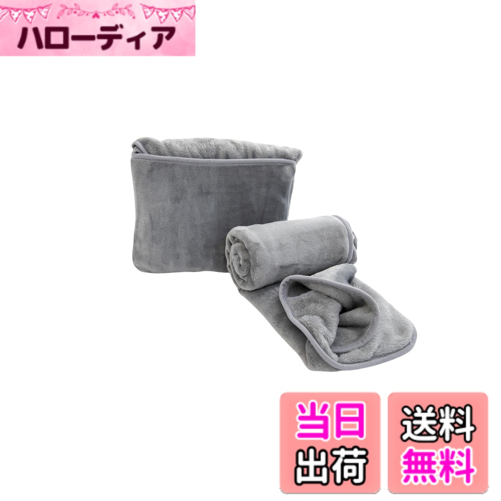 商品情報商品の説明主な仕様 【ふわふわ通気性もよく、ずれない】極細ポリエステル製のフランネル生地を使用、薄くて軽い割に暖かく、肌ざわりが気持ち良いです。よい通気性に富み、快適にお使いいただけます。【2way利用、持ち運び収納やすい】ブランケットとクッションとして2way利用できます。ブランケットとして、ひざ掛け、肩掛け、下巻きの方法で使えます。収納できるポケットが付き、ブランケットをポケットに収納できます。収納ケースが別ではない、本体と一体化しているポケットイン型ので、これ1枚で完結し、くるっと畳んでそのまま収納OK（収納方法は商品詳細のところにビデオをご参考ください。）。収納して、ブランケット クッションになる。毛布コンパクトです。【様々なシーンに活躍する】折り畳んで小さな枕サイズにもなります。このトラベルブランケットは、コンパクトに収まるので携帯に便利で、ブランケット 持ち運びになります。ドライブ、空港、長い時間のフライト、旅行に最適です。旅行、車、家、オフィス、さまざまなシーンにも活躍できます。【オールシーズン活用】春秋はこの一枚で充分、夏は冷房対策として、冬の室内防寒も適用で、オールシーズン使えます。春用、夏用、秋用、冬用の毛布です。自宅用はもちろん、オフィス、車としての常備にも推奨。洗濯機対応で手入れ簡単。70*100cmミニ、小さめ、小型、薄手で夏用膝掛けとして最適です。100*140cm、140cm*200cm 、200*220cmの大判サイズで、肩からすっぽり覆えます。また、昼寝用の掛け布団としても十分な大きさです。防寒具としても寝具としても使えるフランネルのブランケットです。【商品詳細】素材：ポリエステル100％、サイズ：70x100cm 、100*140cm、 140*200cm 、200x220cm。 カラー：ネイビー、ライトグレー、ダークグレー 、バービーピンク、グレーピンク ※140*200cm 、200x220cmのブランケットは圧縮袋に入れて出荷されたので、開封後はぺったんこで、本来の風合いに戻るまで少し時間がかかります。ご了承ください。 重さ：70*100cm 245g、100*140cm 450g、140*200cm 910g、200*220cm 1400gです。70*100cm　および100*140cmのブランケットは冬の時、室内、車内、機内でご使用いただければ問題がないと思っております。ご注文前に、こちらの毛布の厚みがご希望に沿うかどうか、十分ご検討ください。何卒ご理解のほどお願い申し上げます。