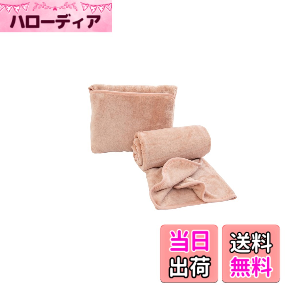 商品情報商品の説明主な仕様 【ふわふわ通気性もよく、ずれない】極細ポリエステル製のフランネル生地を使用、薄くて軽い割に暖かく、肌ざわりが気持ち良いです。よい通気性に富み、快適にお使いいただけます。【2way利用、持ち運び収納やすい】ブランケットとクッションとして2way利用できます。ブランケットとして、ひざ掛け、肩掛け、下巻きの方法で使えます。収納できるポケットが付き、ブランケットをポケットに収納できます。収納ケースが別ではない、本体と一体化しているポケットイン型ので、これ1枚で完結し、くるっと畳んでそのまま収納OK（収納方法は商品詳細のところにビデオをご参考ください。）。収納して、ブランケット クッションになる。毛布コンパクトです。【様々なシーンに活躍する】折り畳んで小さな枕サイズにもなります。このトラベルブランケットは、コンパクトに収まるので携帯に便利で、ブランケット 持ち運びになります。ドライブ、空港、長い時間のフライト、旅行に最適です。旅行、車、家、オフィス、さまざまなシーンにも活躍できます。【オールシーズン活用】春秋はこの一枚で充分、夏は冷房対策として、冬の室内防寒も適用で、オールシーズン使えます。春用、夏用、秋用、冬用の毛布です。自宅用はもちろん、オフィス、車としての常備にも推奨。洗濯機対応で手入れ簡単。70*100cmミニ、小さめ、小型、薄手で夏用膝掛けとして最適です。100*140cm、140cm*200cm 、200*220cmの大判サイズで、肩からすっぽり覆えます。また、昼寝用の掛け布団としても十分な大きさです。防寒具としても寝具としても使えるフランネルのブランケットです。【商品詳細】素材：ポリエステル100％、サイズ：70x100cm 、100*140cm、 140*200cm 、200x220cm。 カラー：ネイビー、ライトグレー、ダークグレー 、バービーピンク、グレーピンク ※140*200cm 、200x220cmのブランケットは圧縮袋に入れて出荷されたので、開封後はぺったんこで、本来の風合いに戻るまで少し時間がかかります。ご了承ください。 重さ：70*100cm 245g、100*140cm 450g、140*200cm 910g、200*220cm 1400gです。70*100cm　および100*140cmのブランケットは冬の時、室内、車内、機内でご使用いただければ問題がないと思っております。ご注文前に、こちらの毛布の厚みがご希望に沿うかどうか、十分ご検討ください。何卒ご理解のほどお願い申し上げます。