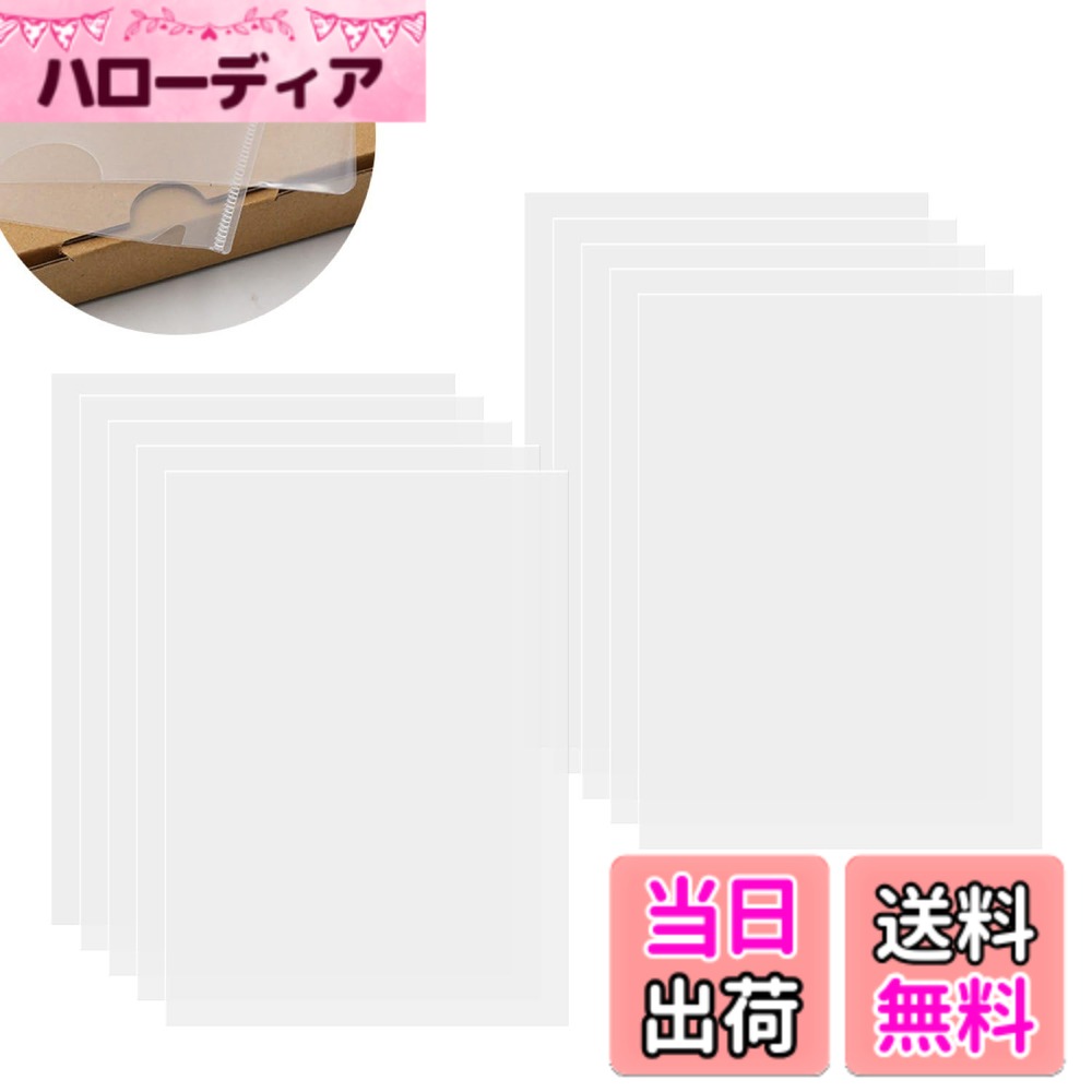 【送料無料】KKLM アイロン接着用両面芯刺繍シート 強粘着10枚セット 20CM*30CM 刺繍作業やアップリケ製作に最適なDIY手芸用品 多機能服作り用下地シート 色：色の参考画像、サイズ：標準サイズ