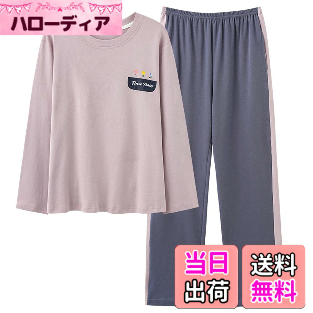 商品情報商品の説明主な仕様 適用者：20代、30代、40代、50代の女性が適用して、すべてM、L、XL、2XL、四つのサイズが選択できます。詳しいサイズの説明と推奨にはサイズ表記にご覧ください。薄手生地：春秋に向けので、薄い素材を採用して、優れた通気性が備えて、汗が出やすいの人にもむんむんのような感覚が避けて、睡眠時に寝心地よいです。春夏秋に最適：普通の春秋に向けのパジャマより、こちらは女性用の長袖と長ズボンのパジャマセットです。このパジャマを着ると、柔らかな触感を感じて、肌触りの良いです。薄生地なので、夏でエアコンが涼しいを感じの人にも適用です。丸首のタイプ：このパジャマはクルーネックのタイプで、首もリラックスしていて、寝る時も襟に違和感がありません。オススメ： 【M=日本S】推奨身長：152-160cm 推奨体重：40-50kg 【L=日本M】推奨身長：160-165cm 推奨体重：50-60kg 【XL=日本L】推奨身長：163-168cm 推奨体重：60-70kg 【2XL=日本XL】推奨身長：160-170cm 推奨体重：70-80kg