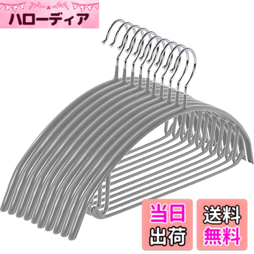 商品情報商品の説明主な仕様 【肩崩れ防止】この滑り止めハンガーはアーチ型デザインを採用しており、衣類の肩に跡が残りにくく、完璧なシルエットを保ちます。様々なニーズに対応できる万能ハンガーです。【衣類の滑り落ちを防ぐ滑り止め設計】ハンガー表面には滑り止めPVC加工が施されており、シルクやニットなど滑りやすい衣類を掛けても滑る心配がありません。この滑り止めハンガーセットは滑り止め設計を採用しており、薄手の衣類を掛けても厚手の衣類を掛けても一年中使えます。【最大耐荷重8kg】8kgまで耐えられ、重いコートやジャケットを変形することなく安全に掛けられ、落下の心配もありません。【便利なフックデザイン】ハンガーの両端にフックが付いており、スカート、キャミソール、ネクタイ、ベルト、スカーフなどの小物を掛けることができます。衣類がずれ落ちる心配もなく、様々な衣類にお使いいただけます。【省スペース設計、収納力アップ】木製やプラスチック製のハンガーと比べてスリムで場所を取らず、省スペースを実現。ステンレス製で、滑り止めPVCコーティングが施されているため、プラスチック製のハンガーよりも耐久性に優れています。ワードローブの整理整頓に最適です。