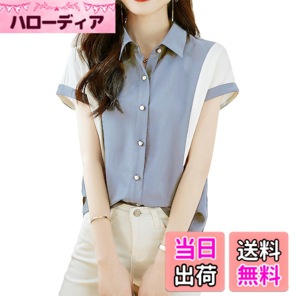 Other - 【送料無料】[H．zroy] ブラウス 夏 レディース シャツ 半袖 トップス 切り替え 折り襟 ボタン 前開き エレガント オフィス OL 通勤 事務服 色：ブルー、サイズ：S