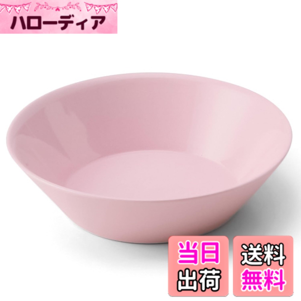 【送料無料】TAMAKI ルオント 色：イルタピンク、サイズ：ボウルS