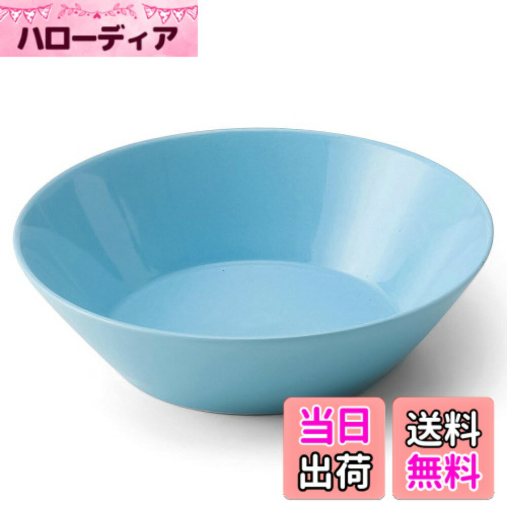 【送料無料】TAMAKI ルオント 色：タイヴァスブルー、サイズ：ボウルS