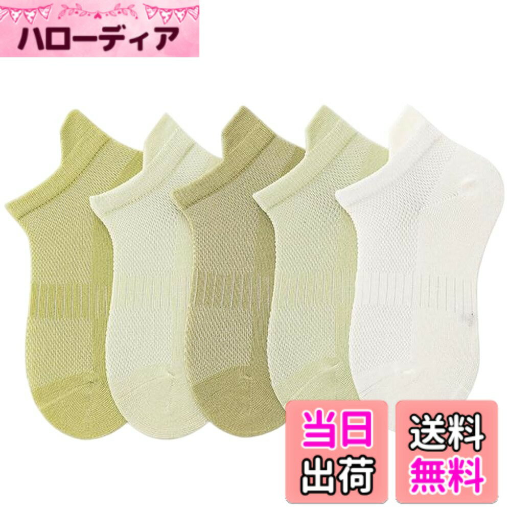 【送料無料】[eipatu] キッズ 靴下 男の子 女の子 ガールズ メッシュ 春夏 ボーイズ 子供 赤ちゃん ジュニア ソックス クルー丈 アウトドア 綿 スクールソックス くつした 5足セット 通園通学 色：グリーン、サイズ：S