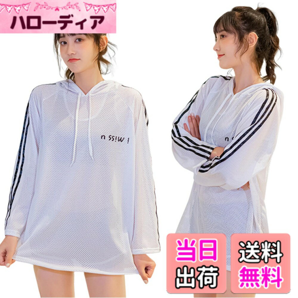 Rakuten - 【送料無料】[Grcemlvfe] 水着 レディース ラッシュガード ビキニ 3点セット スポーツブラ 体型カバー タンキニ 高校生 水着 Tシャツ スポーツブラ セパレート ショートパンツ おしゃれ プール 水泳 海 可愛い着痩せ 色：ホワイト、サイズ：M