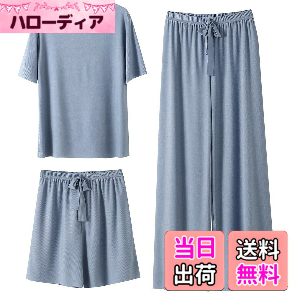 商品情報商品の説明主な仕様 【春夏に大活躍！快適3点セットパジャマ】AOYのパジャマ レディースは半袖トップス・ロングパンツ・ショートパンツの3点セットで、ゆったりとしたシルエットで、春夏シーズンにぴったりのアイテムです。AOYのパジャマ レディースはエアコンの効いた部屋で少し肌寒い時はロングパンツに、暑い時はショートパンツにチェンジできるので、気温に合わせて快適に過ごせます！AOYのパジャマ レディースは上下セットだからコーディネートも簡単で、これ1セットで春夏を快適に乗り切れる優秀ルームウェアです。さらに、AOYのパジャマ レディースは半袖デザインは動きやすく、腕周りを適度にカバーしつつ、涼しさもキープします。おうち時間をもっと快適にしたい方におすすめのルームウェアです！※製品素材は若干の透け感があります。※グレーはロットにより色味に差が出る場合がございます。【ふんわり心地よく・着るだけでほっそりシルエット♪】 AOYのパジャマはすべすべとしたなめらかな肌触りの素材を使用し、ふんわり軽やかな生地で抜群の着心地を実現しました。 AOYのパジャマは肌に優しい設計なので、敏感肌の方でも安心してお召しいただけます。さらに、AOYのパジャマはゆったりとしたシルエットながらも、着るだけで自然にすっきりと見せてくれるデザインです。 AOYのパジャマは余計なボリューム感がなく、程よく体のラインを引き立てながら、リラックスした着心地をキープできます！AOYのパジャマはシンプルながらもスタイリッシュなデザインで、おうち時間はもちろん、ちょっとした外出やワンマイルウェアとしても活躍すること間違いなしです。【爽やかな通気性・ひんやり冷感素材】AOYのパジャマ レディースは薄手の生地を採用し、さらりとした通気性でムレにくく、汗をかいてもすぐに発散されるため、いつでも快適な着心地をキープします。AOYのパジャマ レディースはべたつき感が少なく、暑い季節でもストレスフリーです！さらに、AOYのパジャマ レディースはひんやり冷感素材を使用しており、肌に触れた瞬間から心地よい涼しさを感じられ、夏の暑さ対策にもぴったりな一着です。【シンプル無地xカジュアルスタイル】AOYのパジャマはシンプルな無地デザインで、派手すぎず上品な印象を与えます。落ち着いたカラーと洗練されたデザインは、大人のリラックスウェアとしてもぴったりです。AOYのパジャマはどんなインテリアにも馴染みやすく、ナチュラルな雰囲気を演出してくれます。また、AOYのパジャマはシンプルだからこそ飽きがこず、長く愛用できるのも魅力のひとつです！流行に左右されないデザインで、毎日のルームウェアとして心地よく過ごせる一着です。【サイズ】フリーサイズ 半袖トップス：着丈65cm、バスト47cm；ロングパンツ：ウエスト32cm、ヒップ33cm、パンツ丈100cm；ショートパンツ：ウエスト32cm、ヒップ33cm、パンツ丈45cm。（※ご注意：手で測りますので、1−2cmの誤差がある場合がございます。）【おうち時間にぴったり！リラックスルームウェア】AOYのパジャマ レディースはおうちでのんびりと過ごす時間に最適なリラックスウェアです。AOYのパジャマ レディースはゆったりとした着心地でリラックスできるデザインなので、リモートワークや休日のくつろぎ時間にもぴったり。また、AOYのパジャマ レディースは三点セット（半袖＋ロングパンツ＋ショートパンツ）だから、気温や気分に合わせて自由に組み合わせられてとても便利！ さらに、AOYのパジャマ レディースは7色展開で好みに合わせて選べるので、自分用にはもちろん、プレゼントとしても喜ばれること間違いなしです！