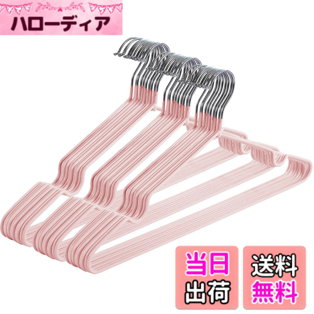 商品情報商品の説明主な仕様 【乾燥と収納の両方の機能を備えた洋服掛け】この洋服掛けは衣類を乾かすのに使用でき、乾燥後はクローゼットに直接置くことができます。折りたたむ手間が省けるので、収納の手間も省けます。ハンガーは薄くて軽いので、場所をあまり取らず、クローゼットのスペースを節約します。【実用的なデザイン】ハンガーは人間工学に基づいた曲線デザインを採用しており、人の肩にフィットし、衣類が変形しにくくなっています。ハンガーの両肩に溝が2つ付いているので、キャミソールトップスやワンピース、ランジェリーなど落ちる心配なく掛けられます。【滑り止め素材】ハンガー本体は高品質のPVCコーティングで作られています。 PVC素材は滑り止め性能に優れており、どんな衣類を掛けても落ちる心配がありません。コート、ワンピース、キャミソール、スカート、タオル、パンツまで収納できます。【省スペース＆収納力アップ】厚さわずか0.3cmの超薄型設計で、クローゼットやハンガーにたくさんの服を掛けても幅を占領せず、節約したスペースにもっとたくさんの服を収納できます。【商品詳細】ハンガーのサイズ：幅40.0x高さ20.0x厚み0.3cm。重量：各約40g。材質：スチール+PVC。耐荷重は4kg、ハンガー本体は高品質のPVC素材とスチールを採用しており、安心して使えるハンガーです。