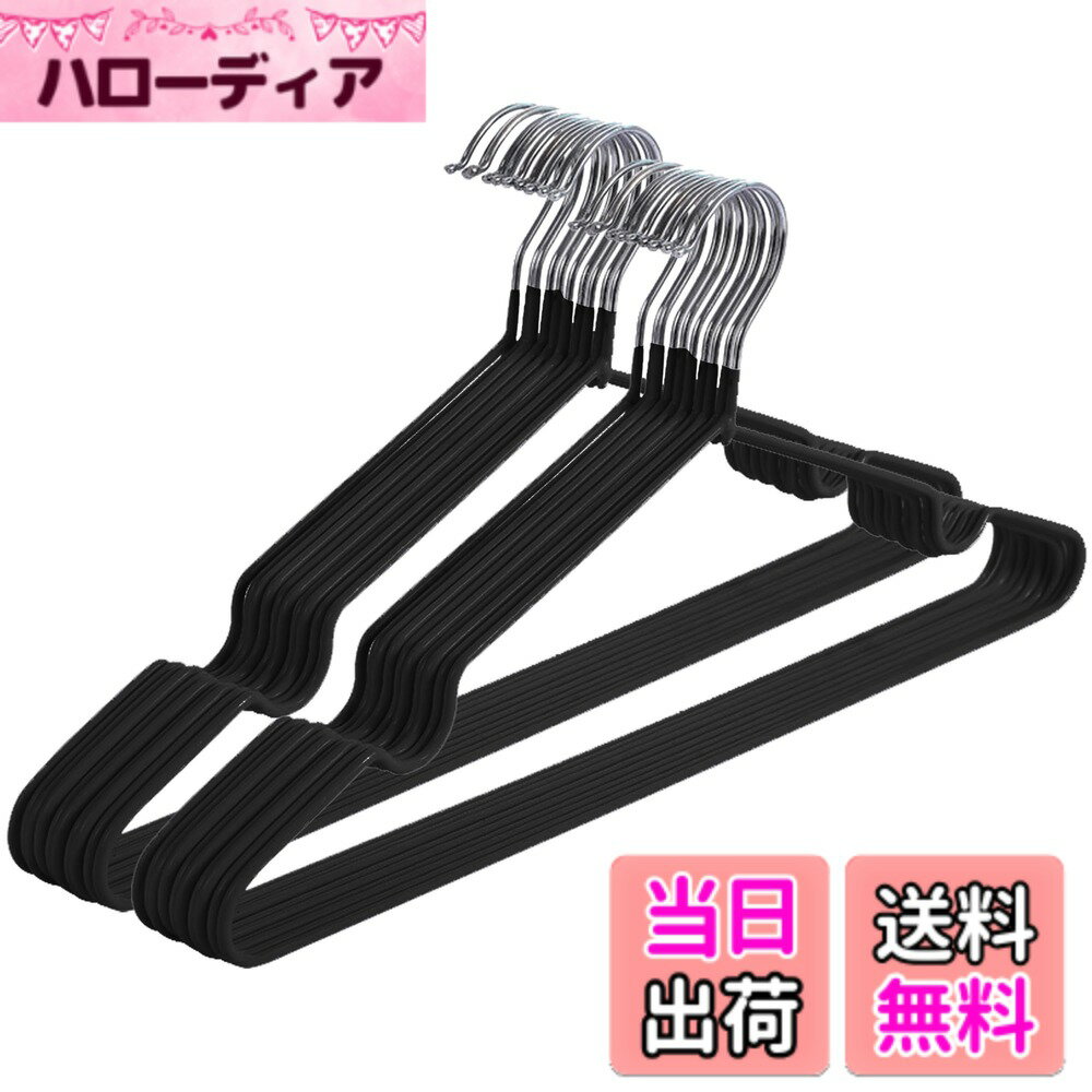 商品情報商品の説明主な仕様 【乾燥と収納の両方の機能を備えた洋服掛け】この洋服掛けは衣類を乾かすのに使用でき、乾燥後はクローゼットに直接置くことができます。折りたたむ手間が省けるので、収納の手間も省けます。ハンガーは薄くて軽いので、場所をあまり取らず、クローゼットのスペースを節約します。【実用的なデザイン】ハンガーは人間工学に基づいた曲線デザインを採用しており、人の肩にフィットし、衣類が変形しにくくなっています。ハンガーの両肩に溝が2つ付いているので、キャミソールトップスやワンピース、ランジェリーなど落ちる心配なく掛けられます。【滑り止め素材】ハンガー本体は高品質のPVCコーティングで作られています。 PVC素材は滑り止め性能に優れており、どんな衣類を掛けても落ちる心配がありません。コート、ワンピース、キャミソール、スカート、タオル、パンツまで収納できます。【省スペース＆収納力アップ】厚さわずか0.3cmの超薄型設計で、クローゼットやハンガーにたくさんの服を掛けても幅を占領せず、節約したスペースにもっとたくさんの服を収納できます。【商品詳細】ハンガーのサイズ：幅40.0x高さ20.0x厚み0.3cm。重量：各約40g。材質：スチール+PVC。耐荷重は4kg、ハンガー本体は高品質のPVC素材とスチールを採用しており、安心して使えるハンガーです。