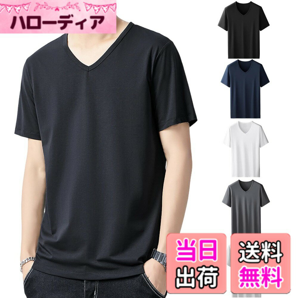 Other - 【送料無料】[HISITOSA] インナーシャツ メンズ 半袖【驚異の吸汗速乾力】 肌着 Vネック3/5枚組【驚異の柔らかさ】 シャツ 下着 【驚異的な伸縮性能】 色：5枚組（ブラック+ホワイト+ライトグレー+ダークグレー+ネイビー）、サイズ：5XL