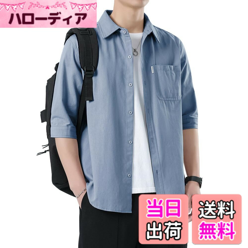 Other - 【送料無料】[FUZHIHUA] メンズ シャツ 夏服 半袖 メンズ 五分袖 人気 ワイシャツ 大きい サイズ 無地 軽い 柔らかい かっこいい カジュアル 春夏 色：03#:ブルー、サイズ：3XL