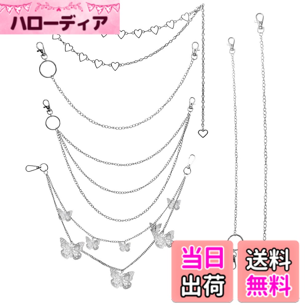 【送料無料】KKLM パンツチェーン 5本セット 合金 ズボンチェーン ズボン 5本セット ヒップホ ...