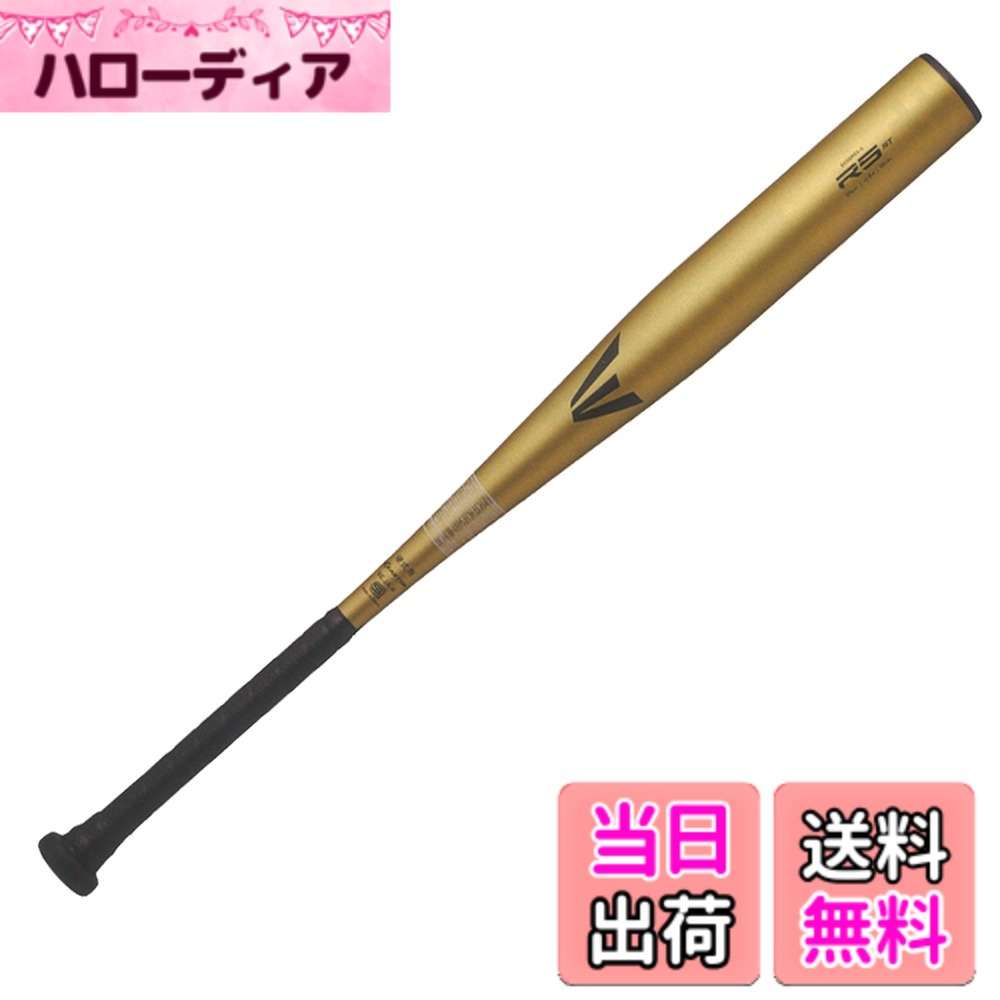 ������̵���ۥ������ȥ�(Easton) ����� �Хå� �ż� EKS5R5S-S ������� ����������ɡ���������33�����