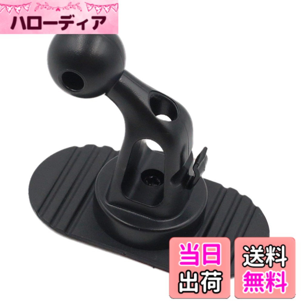 商品情報商品の説明【ワンタッチで完了】スマホホルダー用 強力粘着ダッシュボードベース 工具不要の驚くほどカンタン設置！3ステップでどこでもスマホホルダーが即戦力に： 1. ベース裏面の保護フィルムを剥がすだけ 2. ダッシュボードの平らな場所にピタッと押し当てる 3. 30秒間しっかり押さえて密着完了！ 超強力粘着テープ採用で"揺れても・暑さ寒さでも"落下ゼロ - 高速道路の振動・夏の車内高温（60度対応）・寒冷地テストをクリア - 曲面ダッシュにもフィットする高密度シリコンベース 重要：本品はスマホホルダー専用ベースです（ホルダー本体は付属しません） → マグネット式/クリップ式など各種ホルダーと組み合わせ可能 → ご購入前にホルダー底面サイズをご確認ください（直径5cm以内推奨） 車種選ばずサッと設置！接着面に埃やオイルが付着していない平らな場所へご貼付ください。タッチパネル操作も妨げない低反射設計で、ナビ・ドライブレコーダー運用に最適です。 （注：剥がす際はヘラ等でゆっくり持ち上げると残留防止できます）主な仕様 【高級ABS素材】車内の美観に溶け込む耐久性抜群ベース【360度回転機構】最適視野を確保し運転安全性を向上【防振＆滑り止め設計】路面振動吸収でスマホを確固固定【ワンタッチ設置】強力粘着テープでダッシュボードに瞬時装着 ※ホルダー本体別売【汎用17mmジョイント】磁気/通常ホルダー対応で全車種・機種に適用可