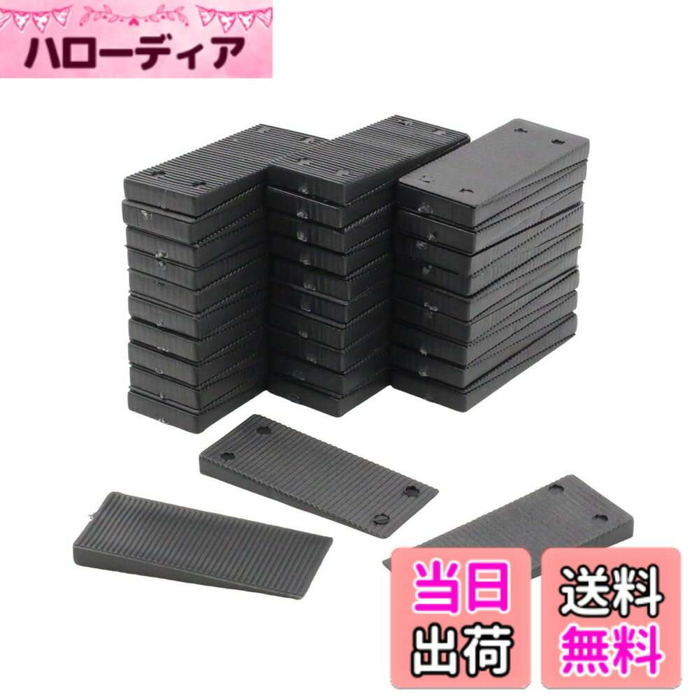 乐天商城 - 【送料無料】KKLM 楔 PP製 クサビ 調整クサビ プロ仕様 水平調整クサビ 60個セット PP樹脂製 高耐久 滑り止め付き 家具の安定設置用 ブラック (厚さ1-6mm可変) 色：KKLM