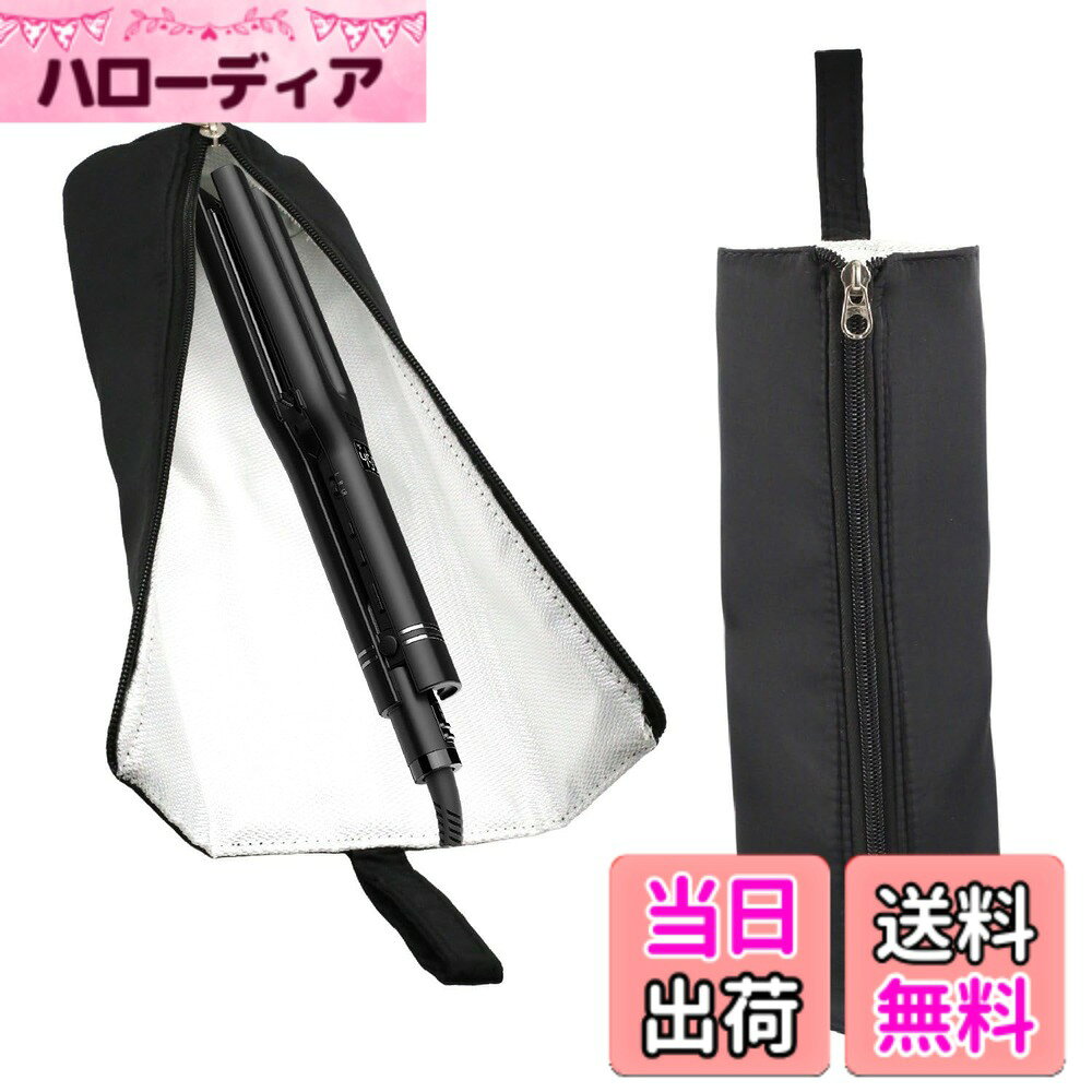 商品情報 商品の説明 【安心設計のサイドポケット】ヘアアイロンやパーマ器の電線収納に特化した専用ポケットを側面に配置。高温のアイロン本体とコードが接触するリスクを効果的に回避し、火傷や製品損傷を防ぎます。美容室での頻繁な使用やご自宅でのスタイリング時にも、絡まりやすい電線をすっきり収納可能。耐熱性素材を採用したポケット内部でコードを保護するため、アイロンの熱による劣化を軽減し、製品寿命を延ばします。作業スペースを整理整頓できるだけでなく、安全基準をクリアした設計で、プロの美容師様から日常使いされるご家庭まで、ストレスのない快適な操作を実現。大切なヘアツールとユーザーの安全を守る、実用的で信頼性の高い機能性デザインです。 主な仕様 【コンパクト設計】サイズ約30x11x6cm(ブラック/ベージュ)。軽量で収納時もかさばらず、持ち運びに最適。【専用コードポケット】側面にコード収納ポケット付き。高温アイロンとコードの接触を防止し、安全かつスッキリ収納。【S字フック対応】タオル掛けやフックに引っ掛けて使用可能。テーブルスペースを占有せず、火傷リスクを低減。【耐高温素材】特殊耐熱素材採用で耐熱300度。高温のヘアアイロンをそのまま安全に収納可能。冷却待ち時間ゼロで効率化。【旅行に便利】軽量・コンパクト設計で収納ラクラク。外出先や旅行時のヘアケアを安全かつスマートにサポート。 # 【送料無料】KKLM ヘアアイロン ケース 収納 カールアイロン収納 耐熱300度対応 ヘアアイロン収納ケース 熱いまま収納可能 吊り下げ可能 コード収納ポケット付き 旅行用 持ち運び便利 (ブラック) 毎日のスタイリングや、特別な日のヘアセット、ヘアアイロンは欠かせません。しかし、高温のアイロンをどのように安全に保管していますか？特に、熱を持った状態で収納することに不安を感じる方も多いのではないでしょうか。この悩みに共感し、解決策を見つけることが大切です。KKLMのヘアアイロンケースは、耐熱性と収納性能を兼ね備えた設計になっています。高温を気にせず収納できるため、冷却待ちの面倒さもありません。これにより、忙しい朝や旅行の際でもスムーズにヘアケアができます。この製品を使えば安心してスタイリングに集中でき、さらにスタイリングの効率が大幅に向上します。日常的にご使用される方にも、旅行での使用が多い方にも、ぜひお試しいただきたいアイテムです。 ## 実用性抜群の収納設計 KKLMのヘアアイロンケースは、非常に実用的な収納設計が魅力です。まず注目したいのが、サイドポケットの存在です。このポケットは、ヘアアイロンのコードを安全に収納するために特化されたものです。高温のアイロン本体と電線が接触するリスクを軽減し、火傷や器具の損傷を防ぎます。特に、頻繁にヘアアイロンを使用する美容室などでは、安全性が求められるため、こうした工夫が重要です。 さらに、ポケット内部には耐熱性素材が使用されており、アイロンの熱からコードを守ります。このことで、電線が劣化するリスクを減らし、長持ちさせることが可能になります。これにより、製品の寿命を延ばすことができます。また、収納スペースが整頓されることで、作業がスムーズに進むのも嬉しいポイントです。美容師の方々はもちろん、ご家庭での使用にも最適です。 そして、このヘアアイロンケースはテーブルスペースを占有しない設計ですので、使いたいときにサッと取り出しやすいのも特徴です。何も考えずに使える安心感を提供しており、忙しい朝や、急な外出時にも負担を軽減します。収納を整理整頓できるという点では、非常に利便性の高いアイテムと言えるでしょう。このように、KKLMのヘアアイロンケースは、機能性と安全性を両立させた優れた選択肢なのです。 ## 旅行に最適なコンパクトデザイン 旅行時にヘアアイロンを持ち運ぶとき、重さや大きさが気になります。KKLMのヘアアイロンケースは、サイズ約30x11x6cmというコンパクトな設計が特徴です。これにより、軽量でありながら、必要な機能が完備されています。かさばらず、持ち運びがとても便利です。 旅行先でのヘアケアはもちろん、外出先でのスタイリングもスムーズに行えます。このケースに収納することで、アイロンを熱のまま安全に持ち運べることは大きな利点です。急な用事で外出する際、「アイロンが冷えるまで待たなければならない」というストレスから解放されるのは、非常に助かるでしょう。 また、S字フックに対応しているため、タオル掛けやフックに吊り下げて使用することも可能です。これにより、テーブルやカウンターの空間を確保でき、やわらかい生地であれば傷つくこともありません。特に旅行時など、荷物の整理整頓が求められる場面で、この機能が大活躍します。処理スペースを有効に使えるので、日常生活でもおすすめです。 KKLMのヘアアイロンケースは、旅行用だけでなく、日常的に使用するためのアイテムとしても優れています。その設計は、多様な利用シーンを想定したものとなっており、使う人にとって非常に便利さを感じ取れることでしょう。 ## 安全にお使いいただくために KKLMのヘアアイロンケースは、耐熱300度の特殊耐熱素材を採用しています。このため、高温のヘアアイロンをそのまま収納しても、安全であることが保障されています。冷却待ち時間をゼロにして、スタイリング作業を効率化できるのは、使用者には大利点です。 ただし、熱い状態で収納することが可能とはいえ、使用後すぐの熱いアイロンを扱う際は注意が必要です。適切な管理を行うことで、より長くこのアイテムを愛用していただけます。さらに、コード収納ポケットの使用もお勧めします。これにより、コードが絡まることなく、スッキリとした収納が実現します。しかし、多くのコードが含まれる家庭用機器では、長期使用における管理の見直しが必要です。 使用方法としては、まずアイロンの温度を適切に設定し、スタイリングを行った後、使用する際は、アイロンを本体と離し、適度な時間を設けてから収納してください。また、洗濯や雨の日には、特に注意が必要です。防水性ではないため、適切な保管方法を心掛けて安全にお使いいただくことが求められます。このように、KKLMのヘアアイロンケースは安全性を重視し、あらゆる工夫が施されています。 ## まとめ - KKLMヘアアイロンケースは、耐熱300度で安心安全に使用可能。 - コード収納ポケット付きで、絡まりを防ぎ、効率的に保管できる。 - 旅行時にも便利なコンパクトデザインで、持ち運びが簡単。 - S字フック対応で、使いたいときにサッと取り出しやすい。 - 安全性を考慮した設計で、製品の寿命を延ばす役割も果たします。