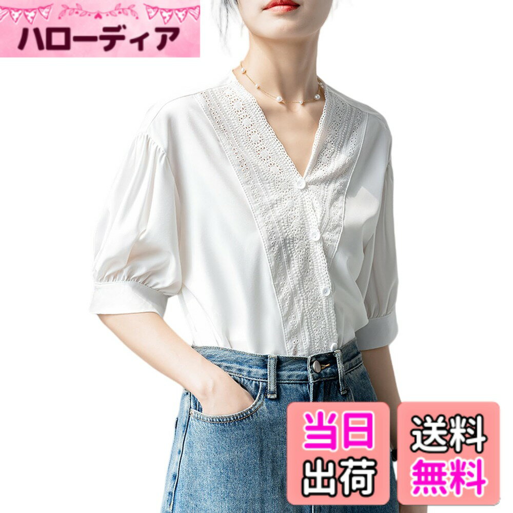 商品情報商品の説明主な仕様 【大人可愛い半袖レースフリルブラウス】今季、こだわりのある繊細のレース柄で大人可愛さを演出してくれたエレガントで上品な半袖ブラウスが登場しました。Vネックのデザインは、フェイスラインの柔らかさを大幅に高め、視覚的にフェイスラインを長くし、顔の小顔効果がすぐに目に見えます。レースの精緻な模様が女性の美しさを引き立て、上品な印象を与えます。【肌触りが良半袖シャツ】このレースフリルブラウスは、肌触りの良い柔らかな素材を使用し、一日中快適な着心地を実現しました。通気性が良く軽やかな生地は、ふんわりとしたシルエットを美しく保ちながらも、動きやすさを兼ね備えています。シワになりにくく、忙しい朝でも気軽に着られる半袖 シャツです。【着心地も抜群の万能シャツ】カジュアルから綺麗めなスタイリングまで活躍する、上品な雰囲気のブラウス レディースです。合わせるアイテム次第で雰囲気ががらっと変わり、幅広く着回せるデザイントップス。無地のトップスは、デニムパンツと合わせればカジュアルに、スカートや淡い色のボトムスと合わせれば一層フェミニンに。【各シーン大活躍のパフスリーブブラウス】オフィスでも日常使いでも大活躍してくれる半袖ブラウス。普段使いとしてはもちろん、通勤や通学、オフィスや学校、在宅ワークやテレワーク、お出掛けやショッピング、デートや女子会，様々なシーンで大活躍してくれます。年代問わず着こなせるので、プレゼントやギフトにもぴったり。【着やすいレディースブラウス】体のラインを拾いすぎず、程よいシルエットで、体型カバー効果の高い半袖Vネックシャツです。M：着丈：61cm、バスト：94cm、肩幅：45cm、袖丈：24cm； L：着丈：62cm、バスト：98cm、肩幅：46cm、袖丈：25cm；XL：着丈：63cm、バスト：102cm、肩幅：47cm、袖丈：26cm。計測に付きましては手測りとなりますので 若干の誤差はご了承ください 。
